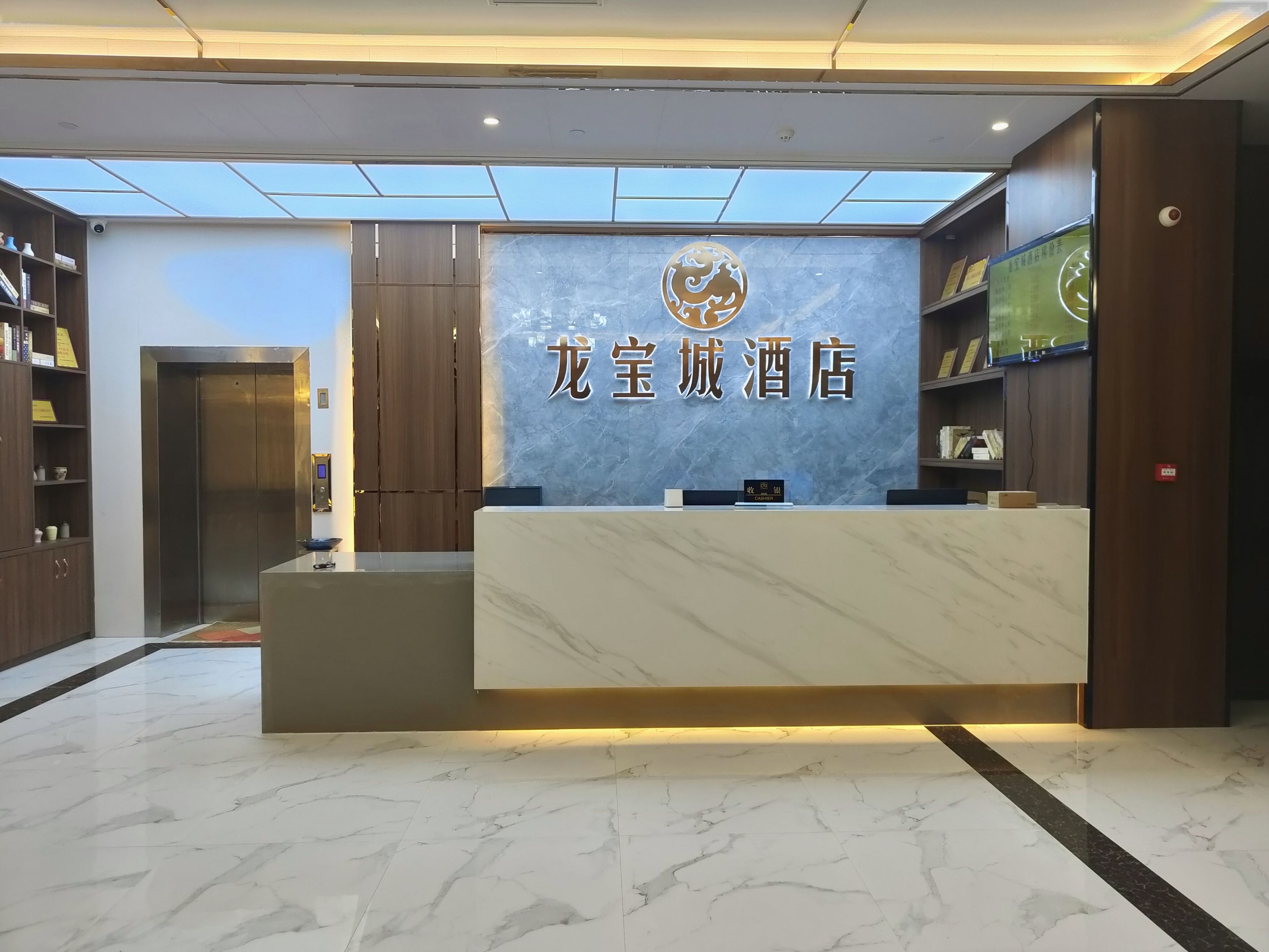 龙宝城酒店 In Yulin City | 2023 Updated Prices, Deals - Klook United States