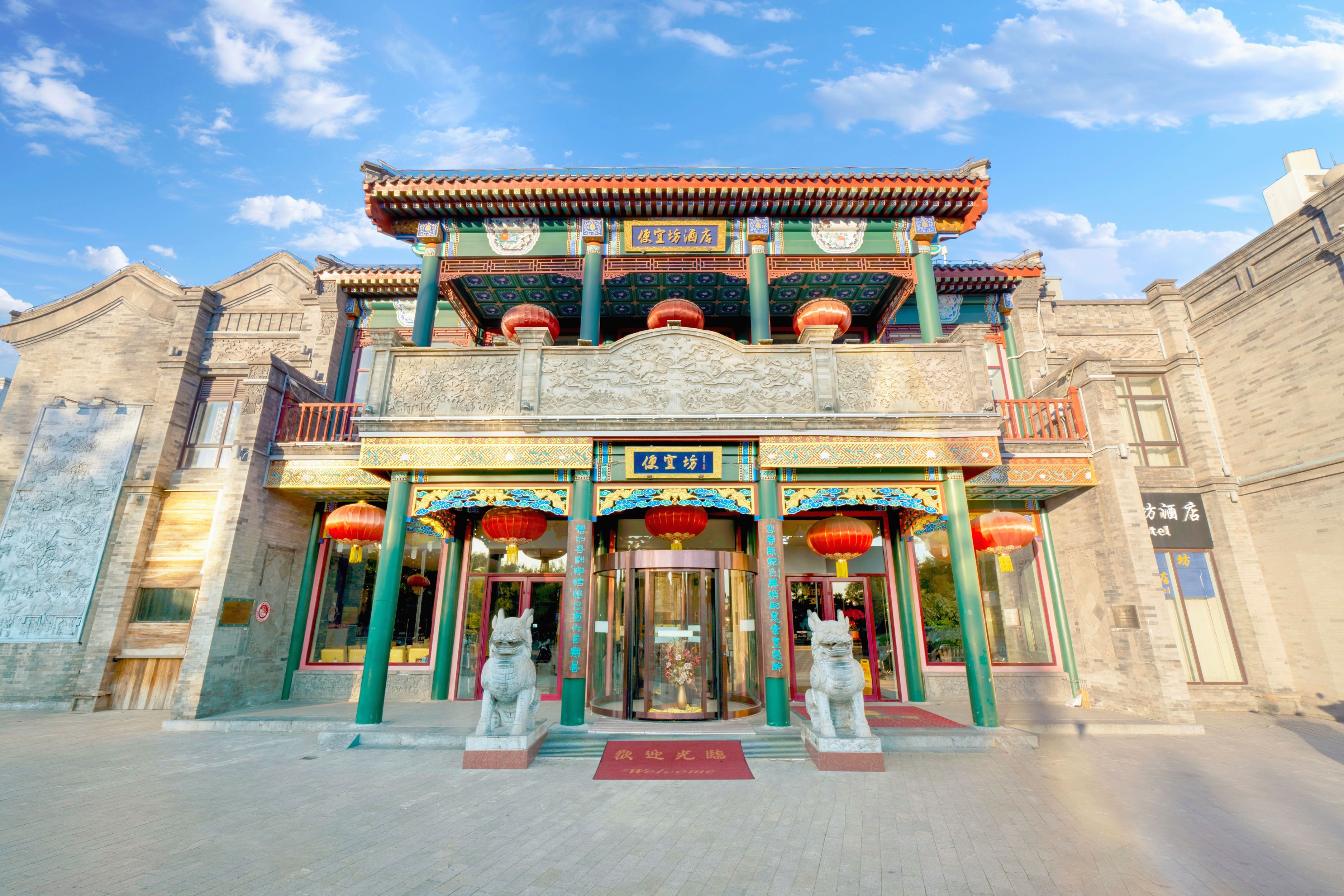 THE YARD HOTEL BEIJING,BianyiFang - steps The Forbidden City - strolling through the imperial garden