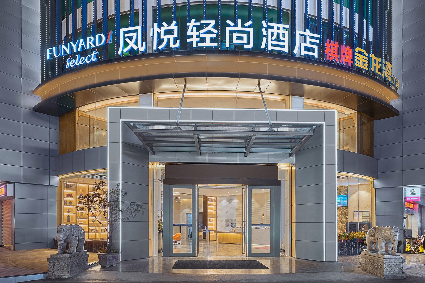 Fengyue Light Shang Hotel Guangzhou Baiyun Airport Store