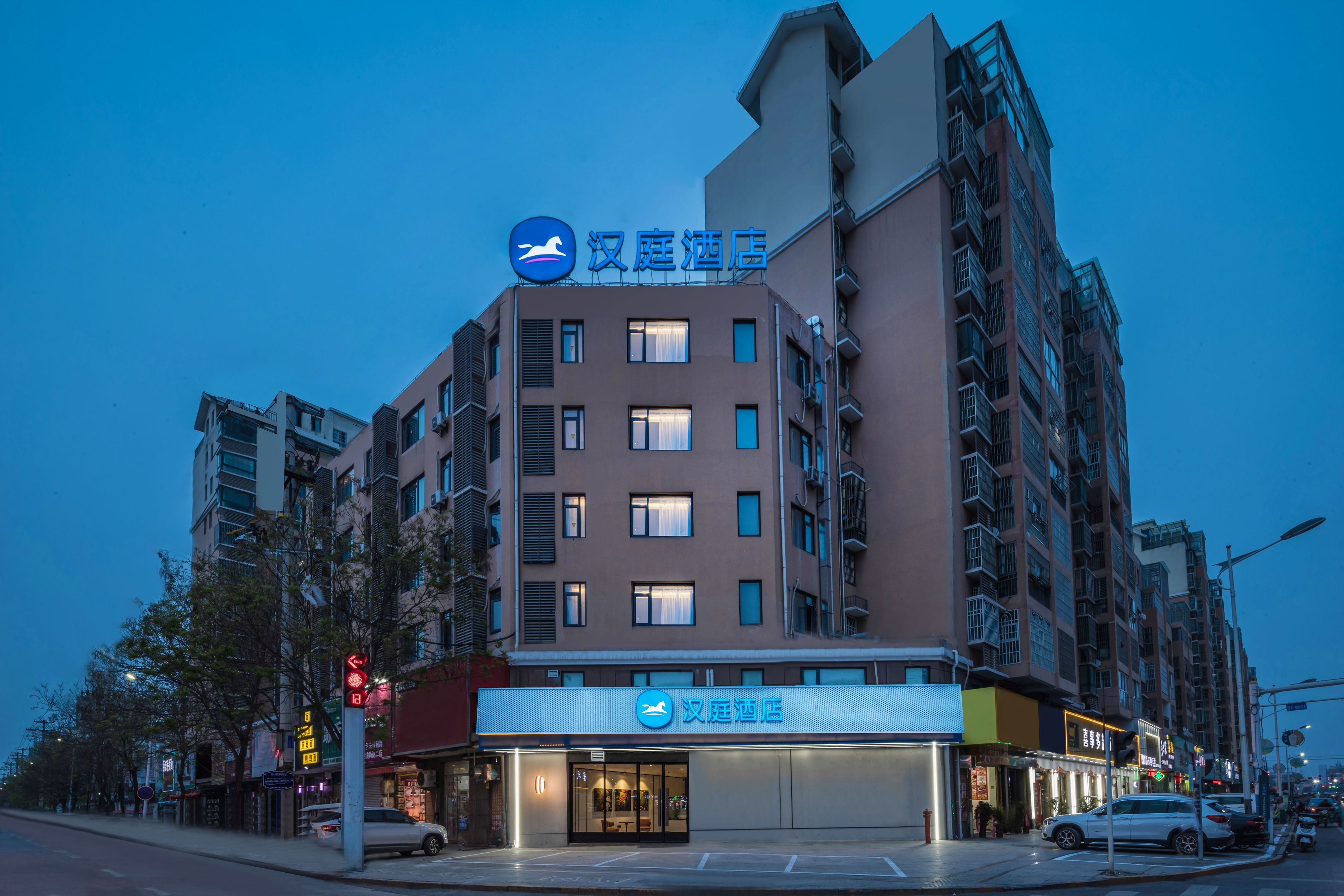 汉庭（亳州利辛万达广场店） In Bozhou | 2023 Updated Prices, Deals - Klook United States