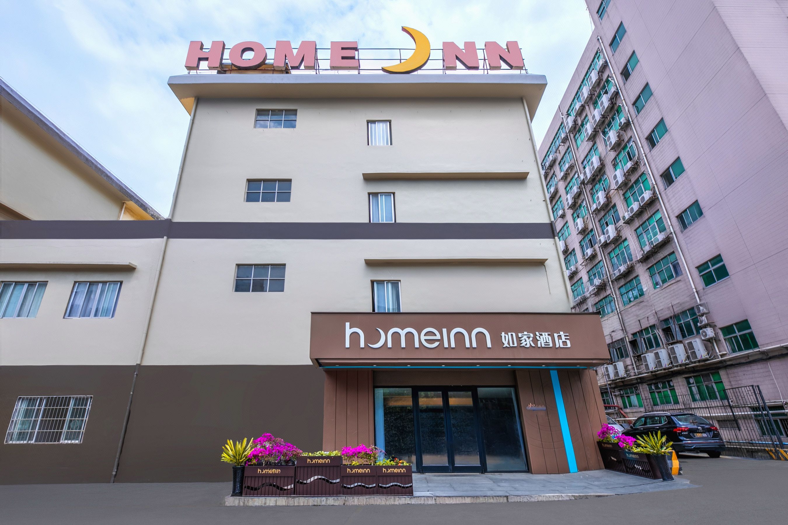 Home Inn Neo Guangzhou Fangcun Huadiwan Metro Station · Hotel setting