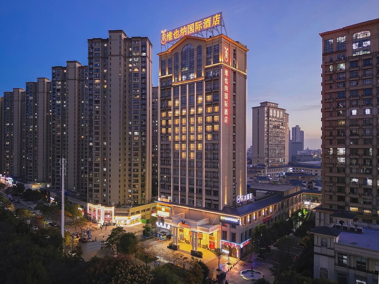 维也纳国际酒店(湖北荆州新天地店) in Jingzhou | 2025 Updated prices, deals - Klook ...