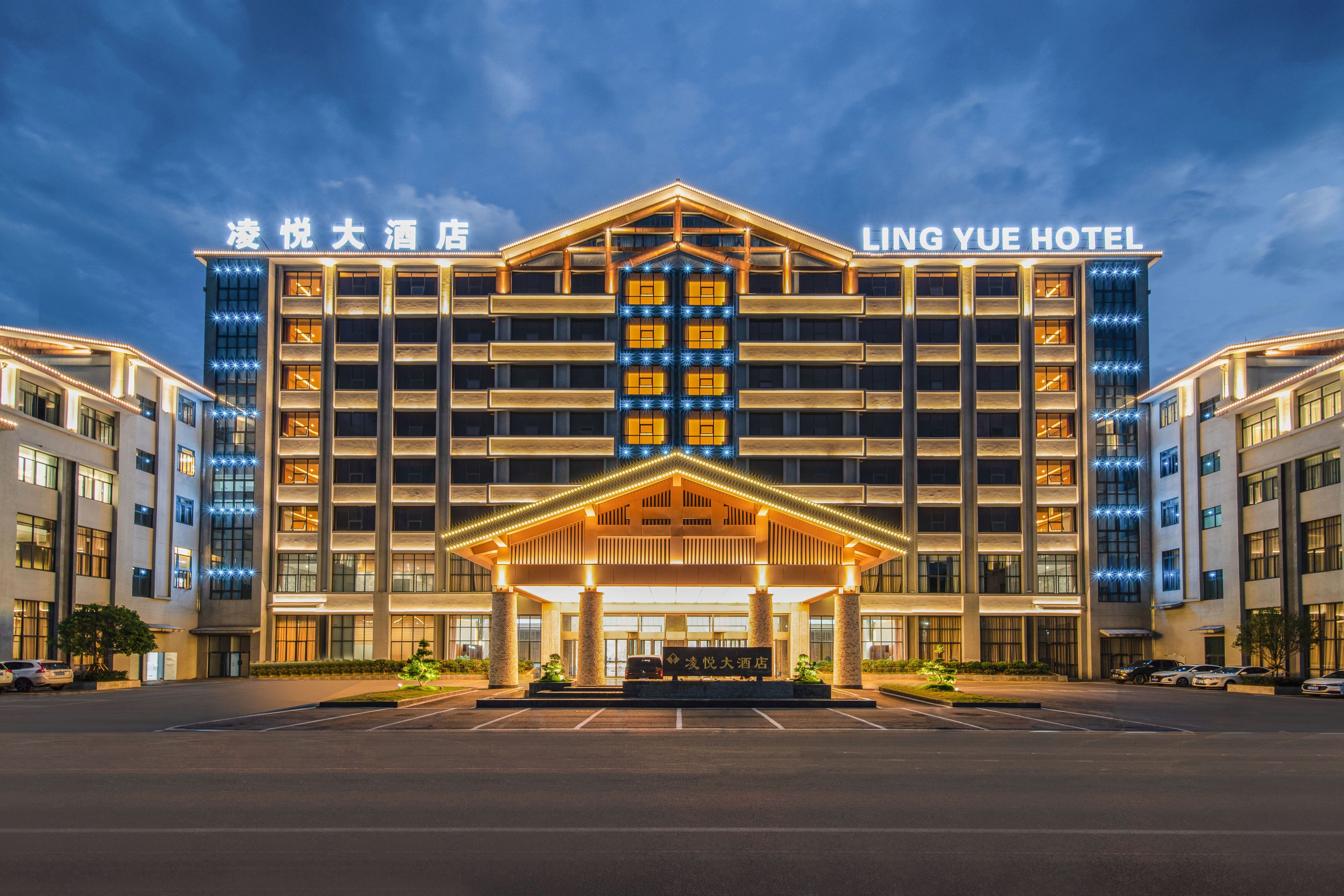 凌悦大酒店 in Anshun | 2025 Updated prices, deals - Klook United States
