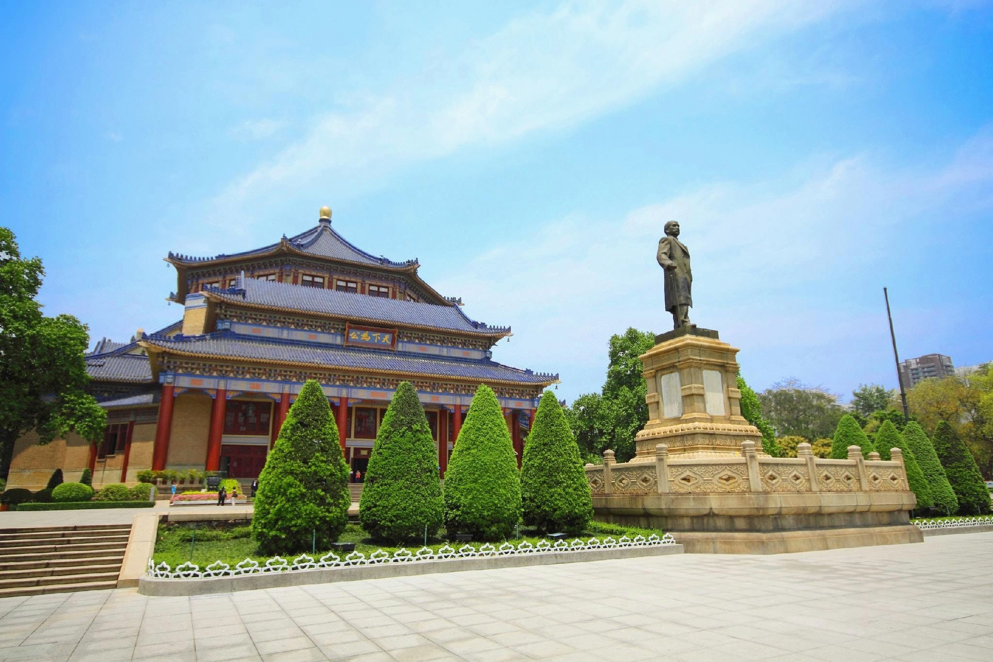 Photos of Huasheng Hotel - Guangzhou Sun Yat-sen University · Stays