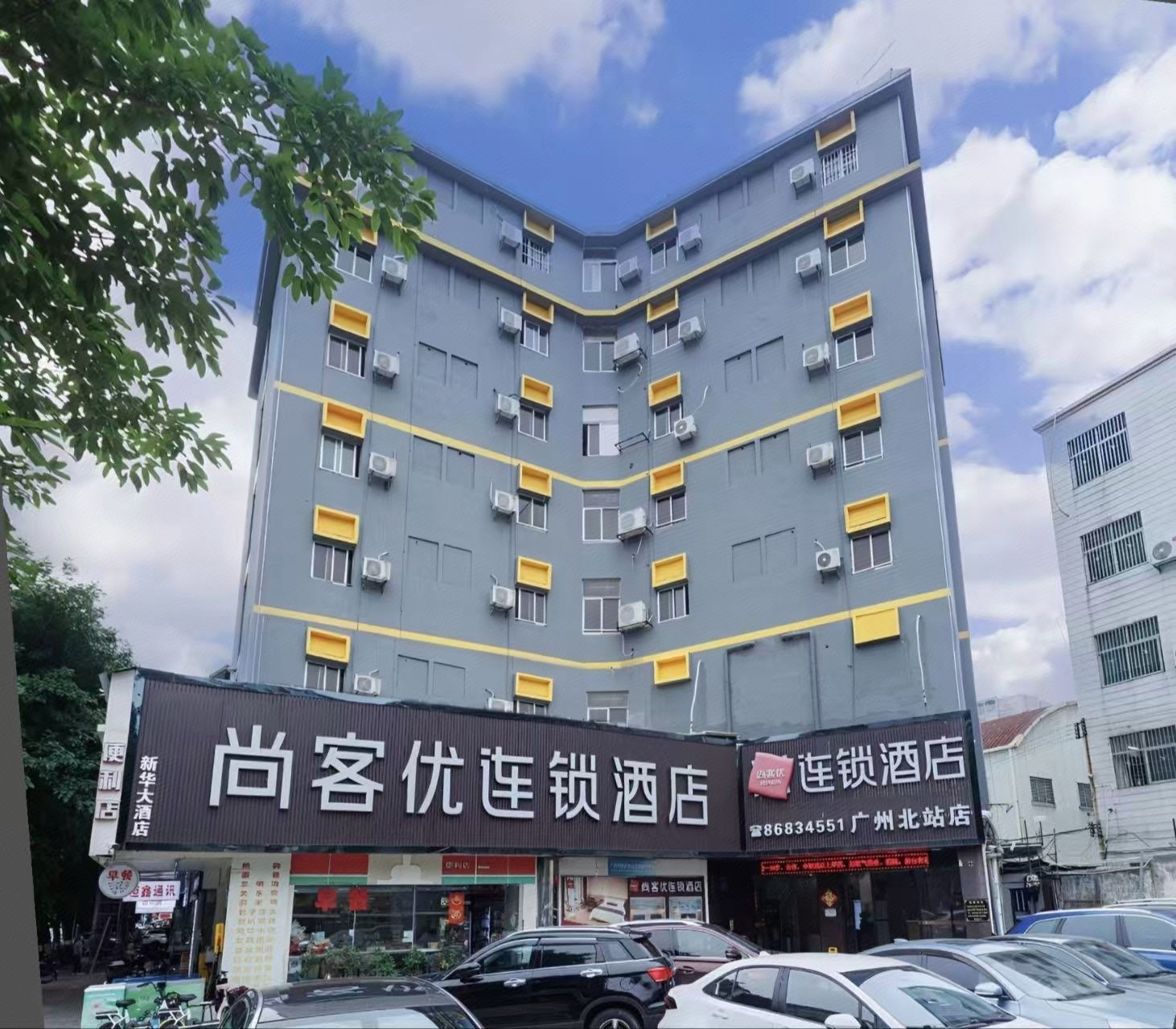 尚客优酒店广东广州花都区广州北站店 · 酒店图片