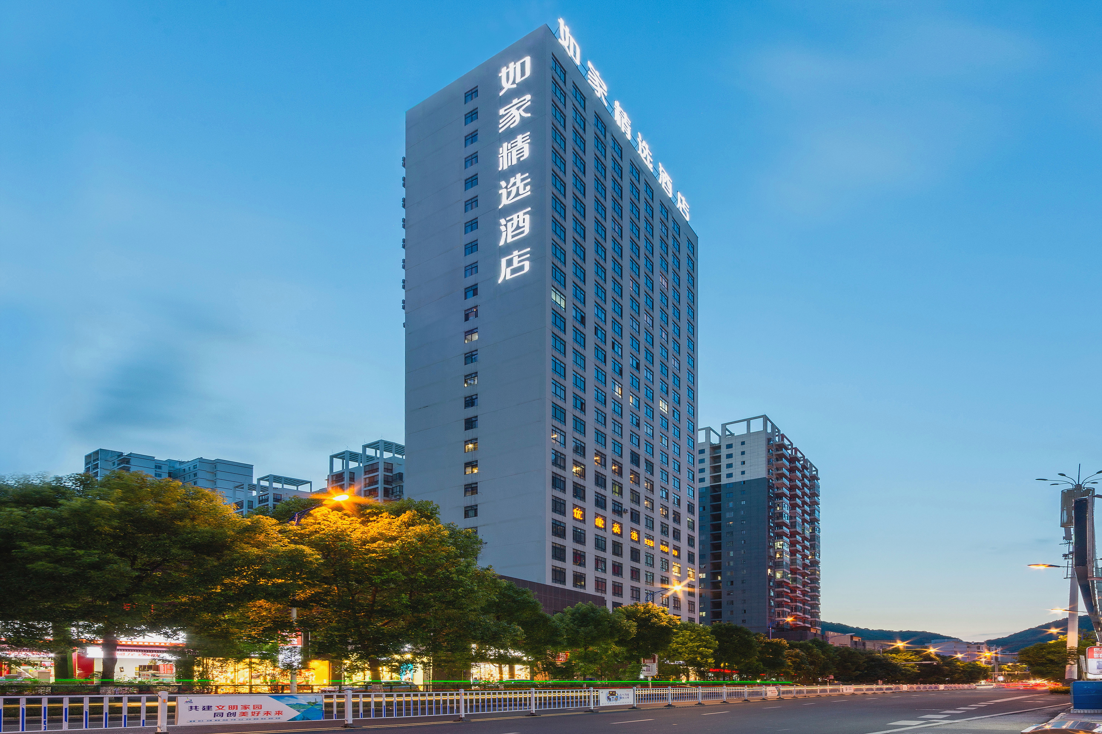 如家精选酒店(安顺黄果树大道新天地店) in Anshun | 2024 Updated prices, deals - Klook ...