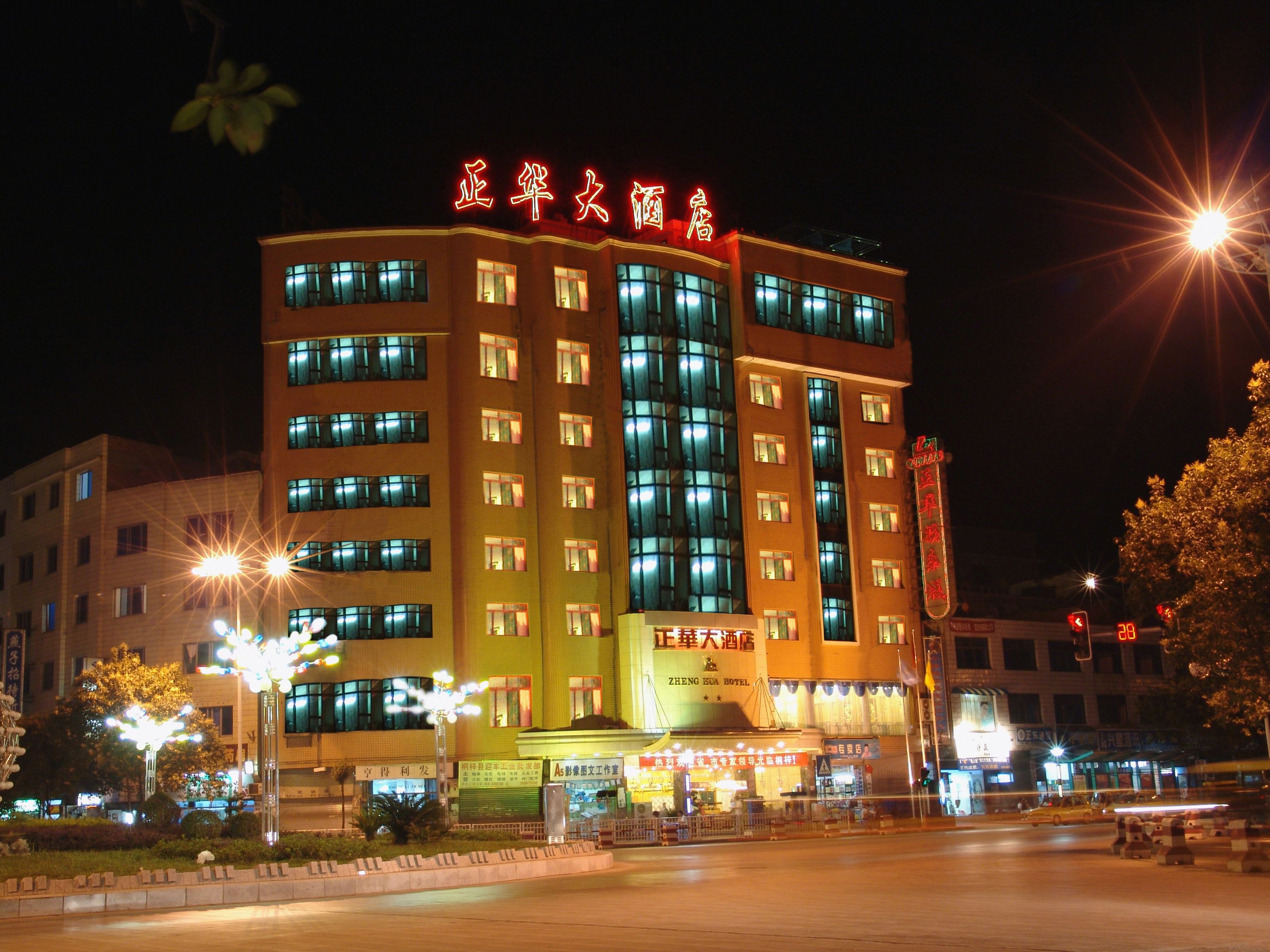 in-zunyi-2024-updated-prices-deals-klook-united-states