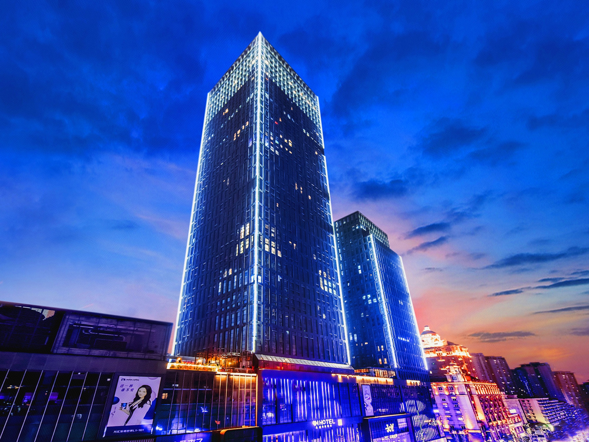 九屋未来酒店（重庆观音桥九街万汇中心店） in Chongqing | 2025 Updated prices, deals - Klook ...