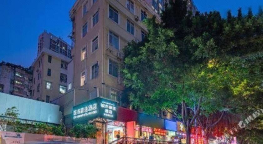 城市精选酒店广州塔赤岗地铁站琶洲会展店 · 酒店图片