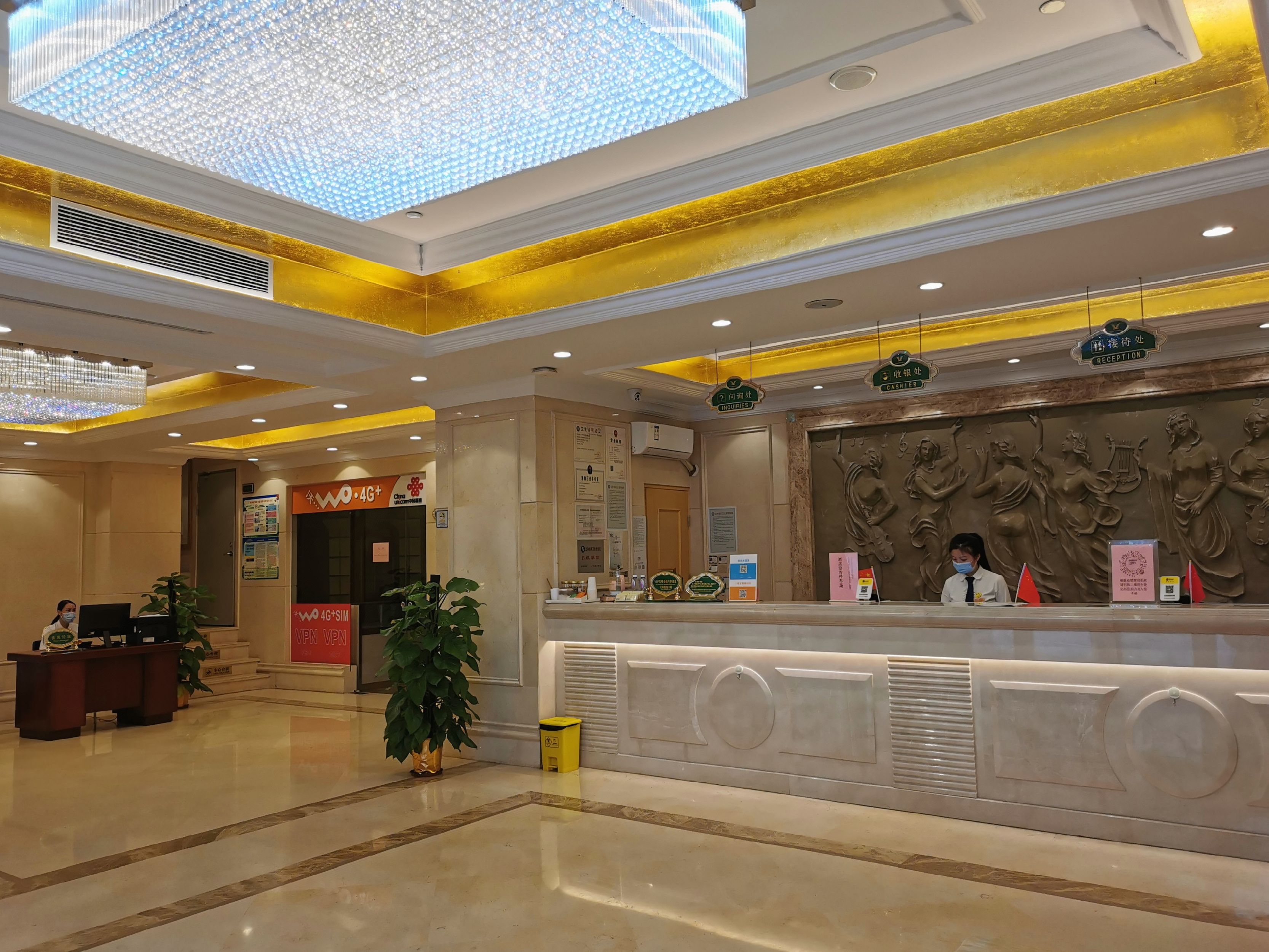 Vienna Hotel Guangzhou Railway Station Xiaobei Metro Station · Hotel setting