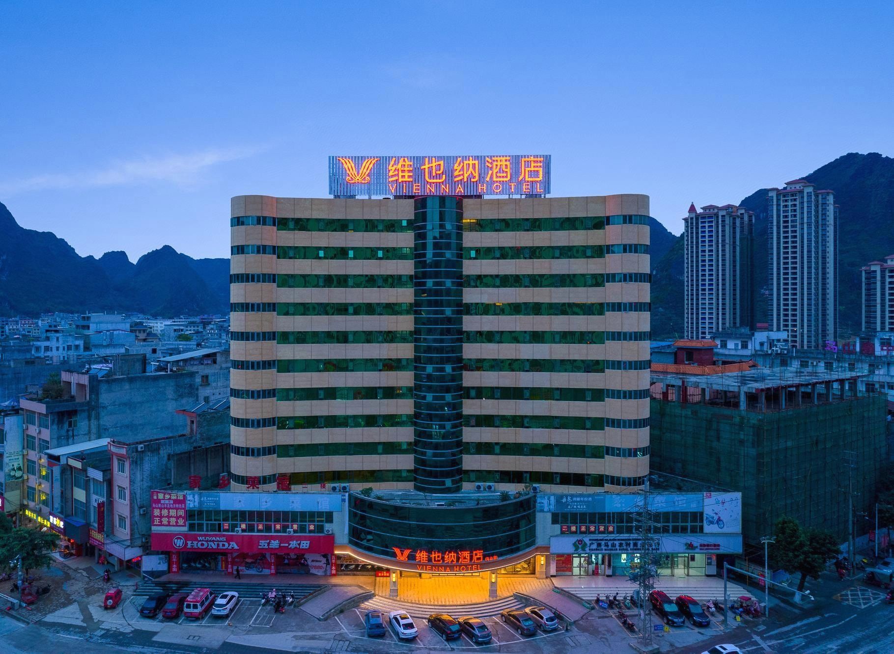 维也纳酒店(马山店) in Nanning City | 2025 Updated prices, deals - Klook United ...