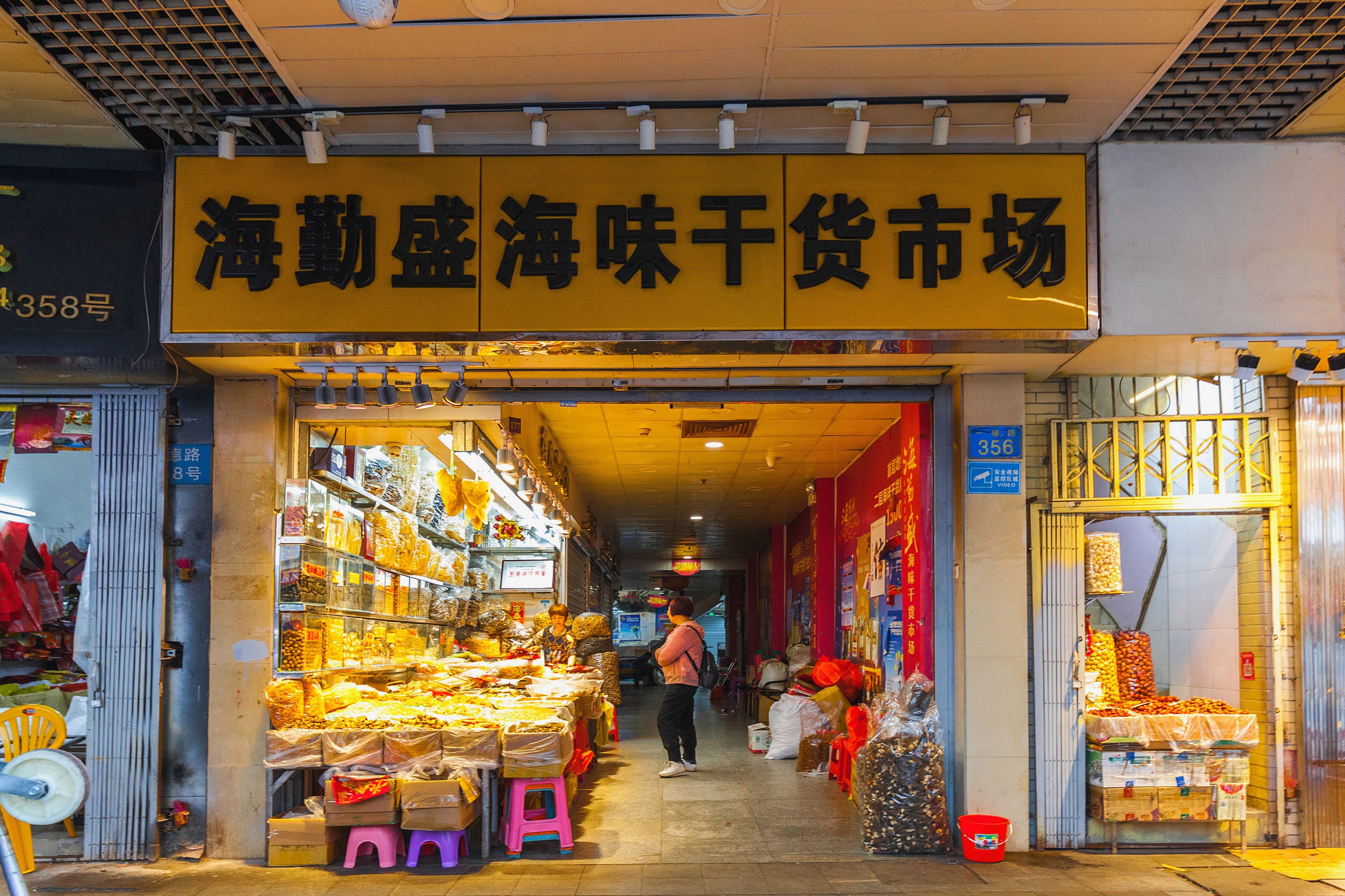 Maijingtu Projection Apartment Guangzhou Beijing Road Pedestrian Street Branch · Dining spaces