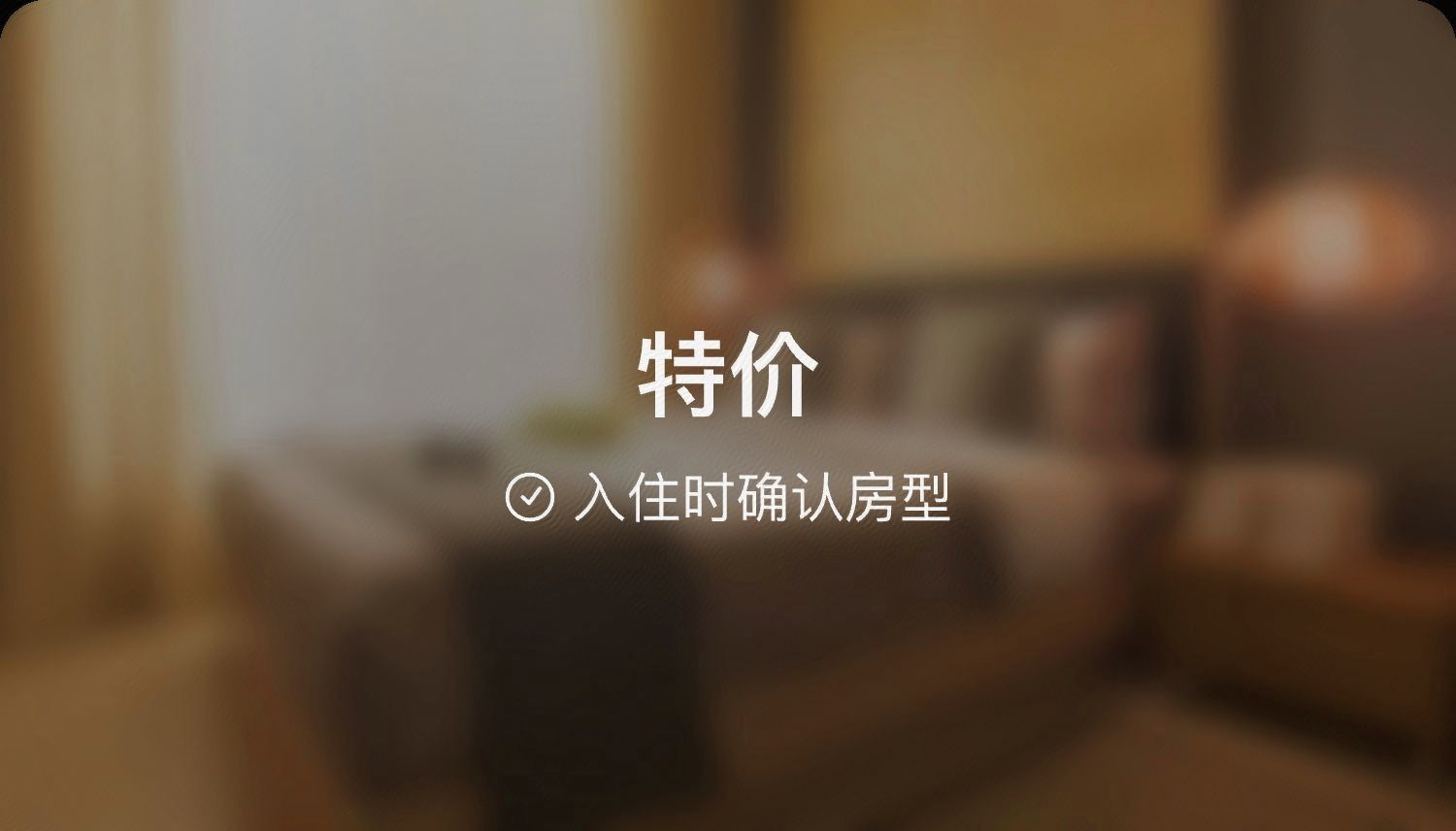 The Yarra Valley Couple Escape