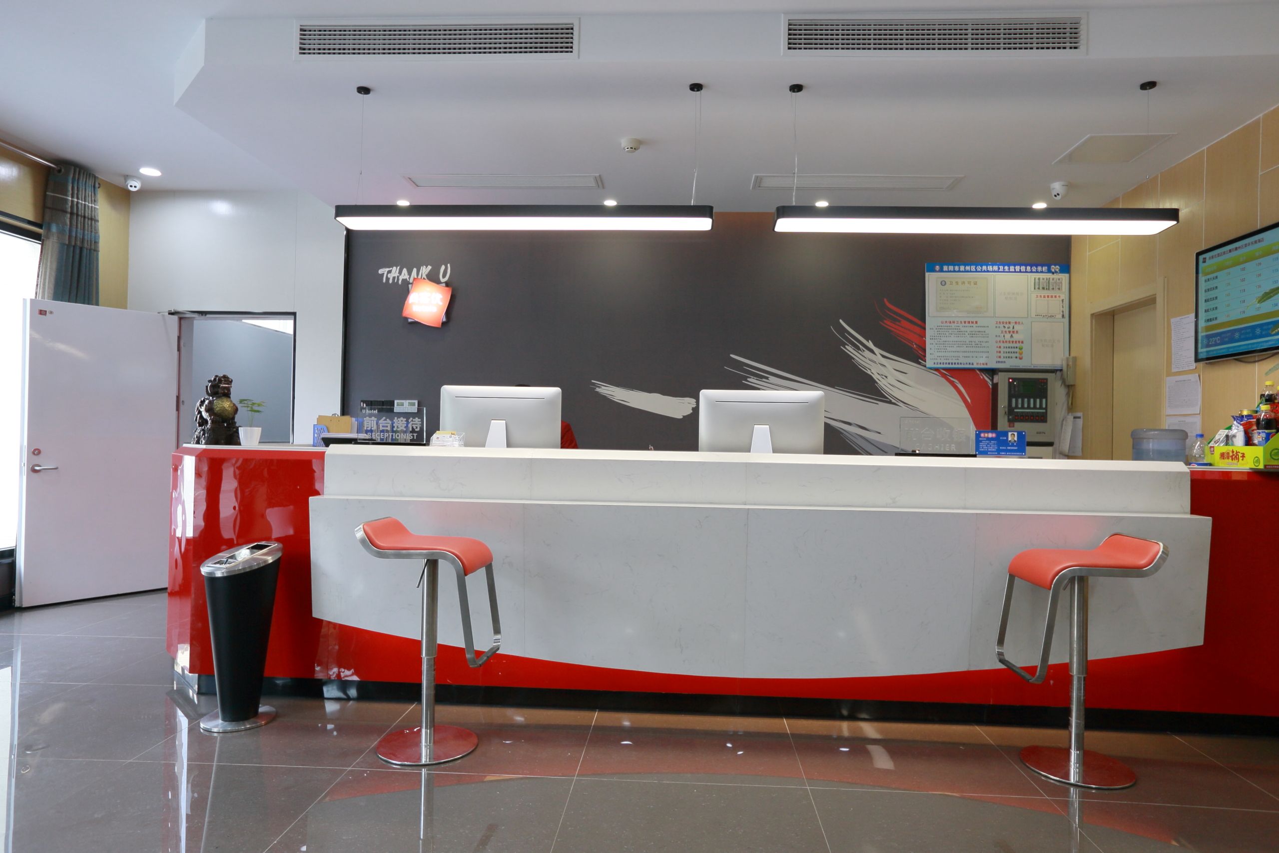 尚客优连锁酒店（襄阳襄州火车站店） in Xiangyang | 2024 Updated prices, deals - Klook ...