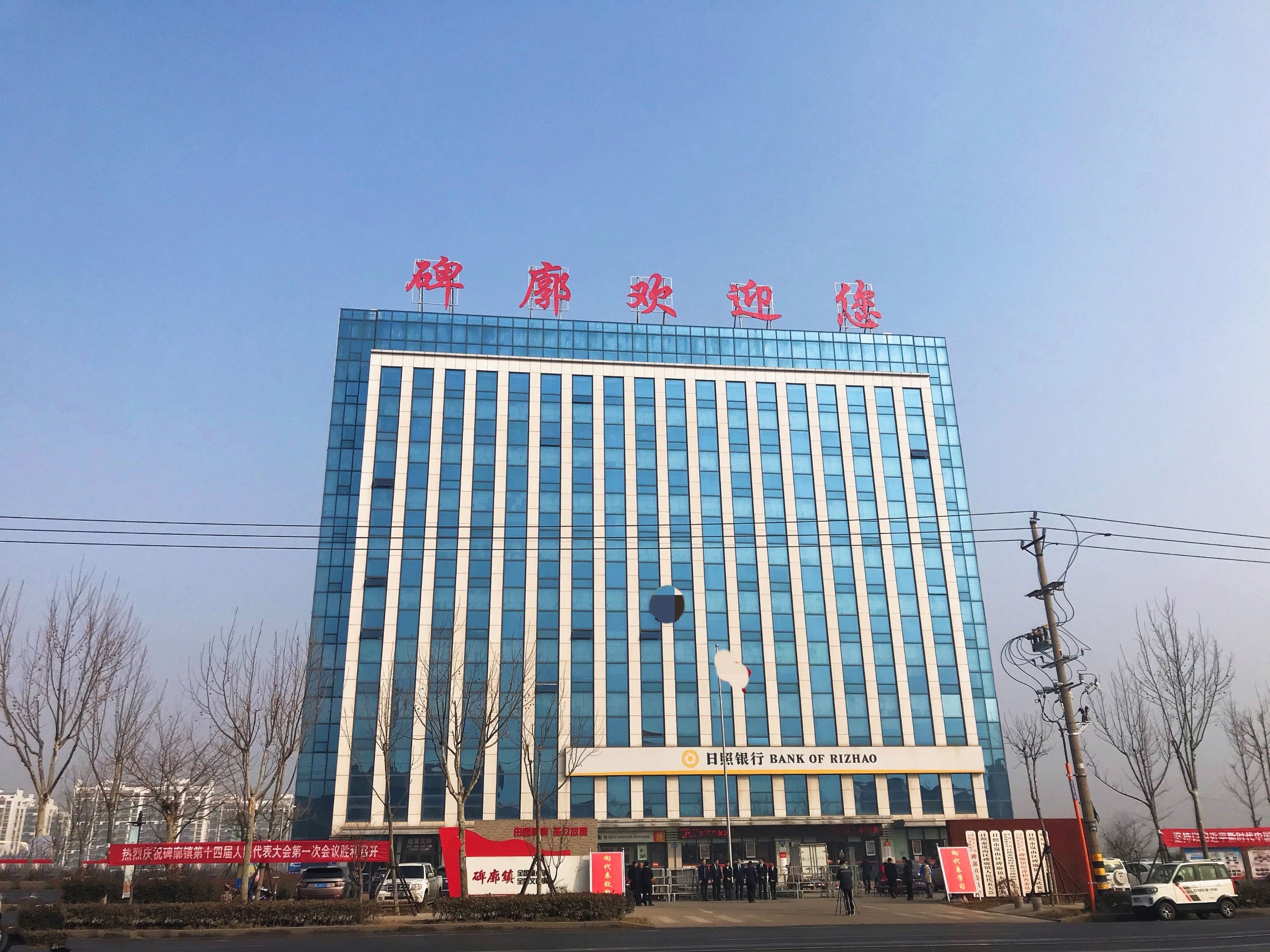 118 In Rizhao 2023 Updated Prices Deals Klook 118-in-rizhao-2023-updated-prices-deals-klook