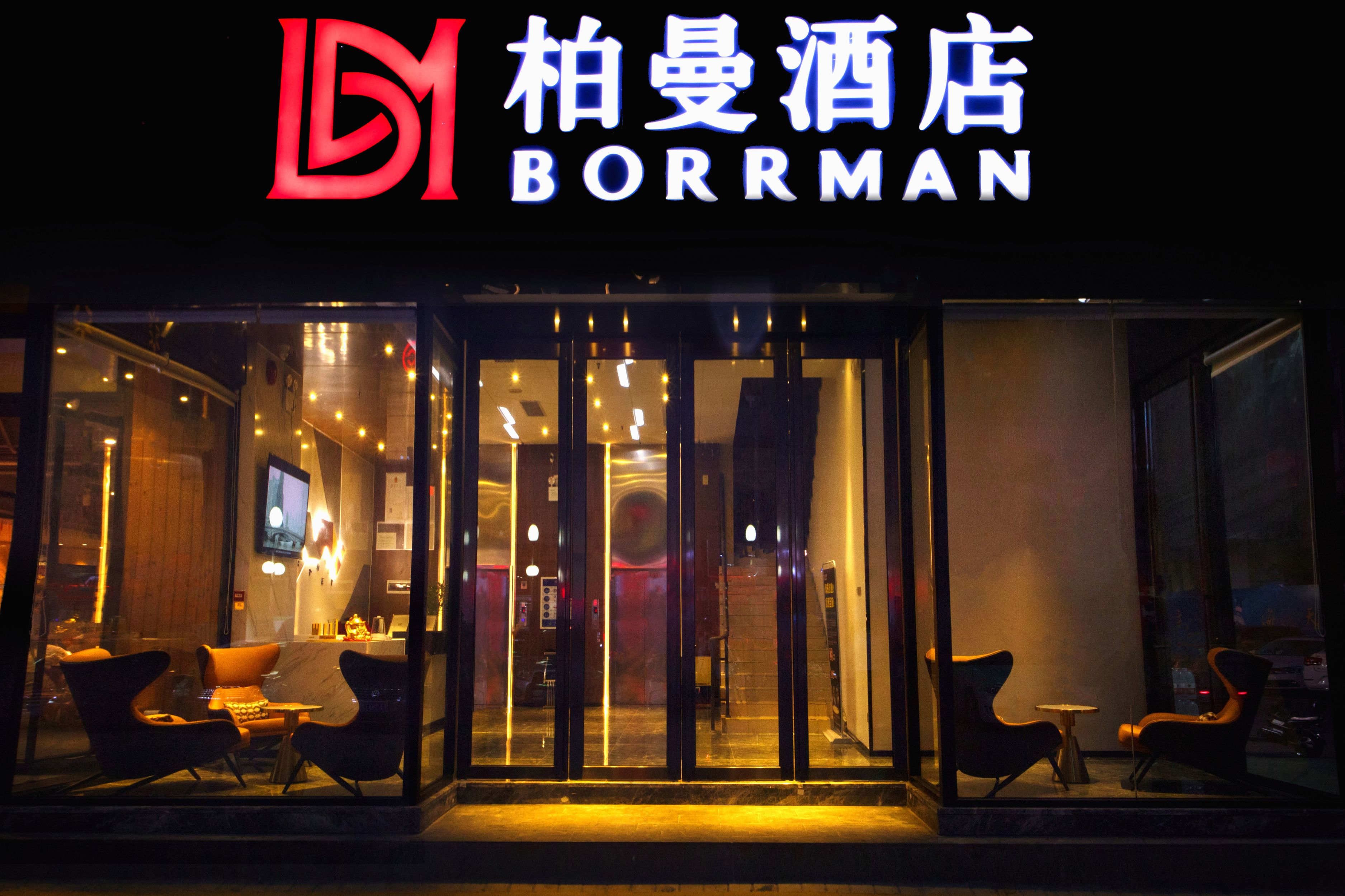 柏曼酒店广州东晓南地铁站店 · 酒店环境