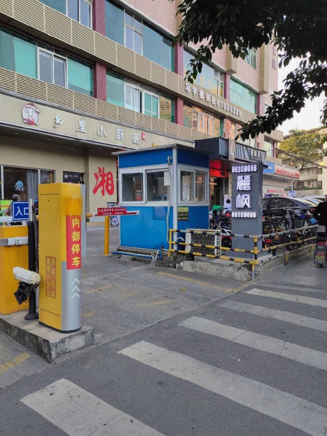 麗枫酒店广州同和南方医院南方医科大学店 · 酒店环境