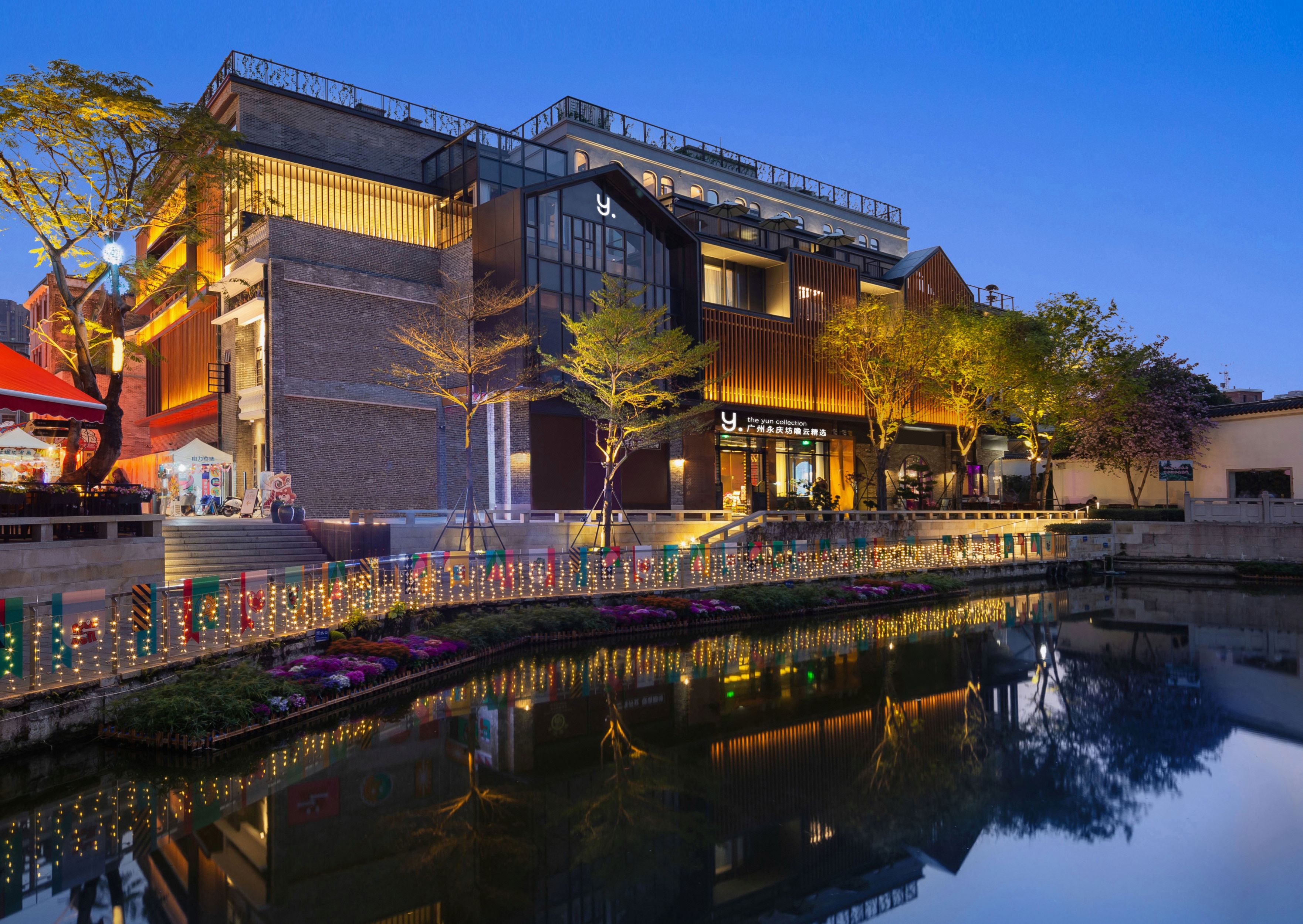 The Yun Collection Guangzhou Yong Qing Fang 