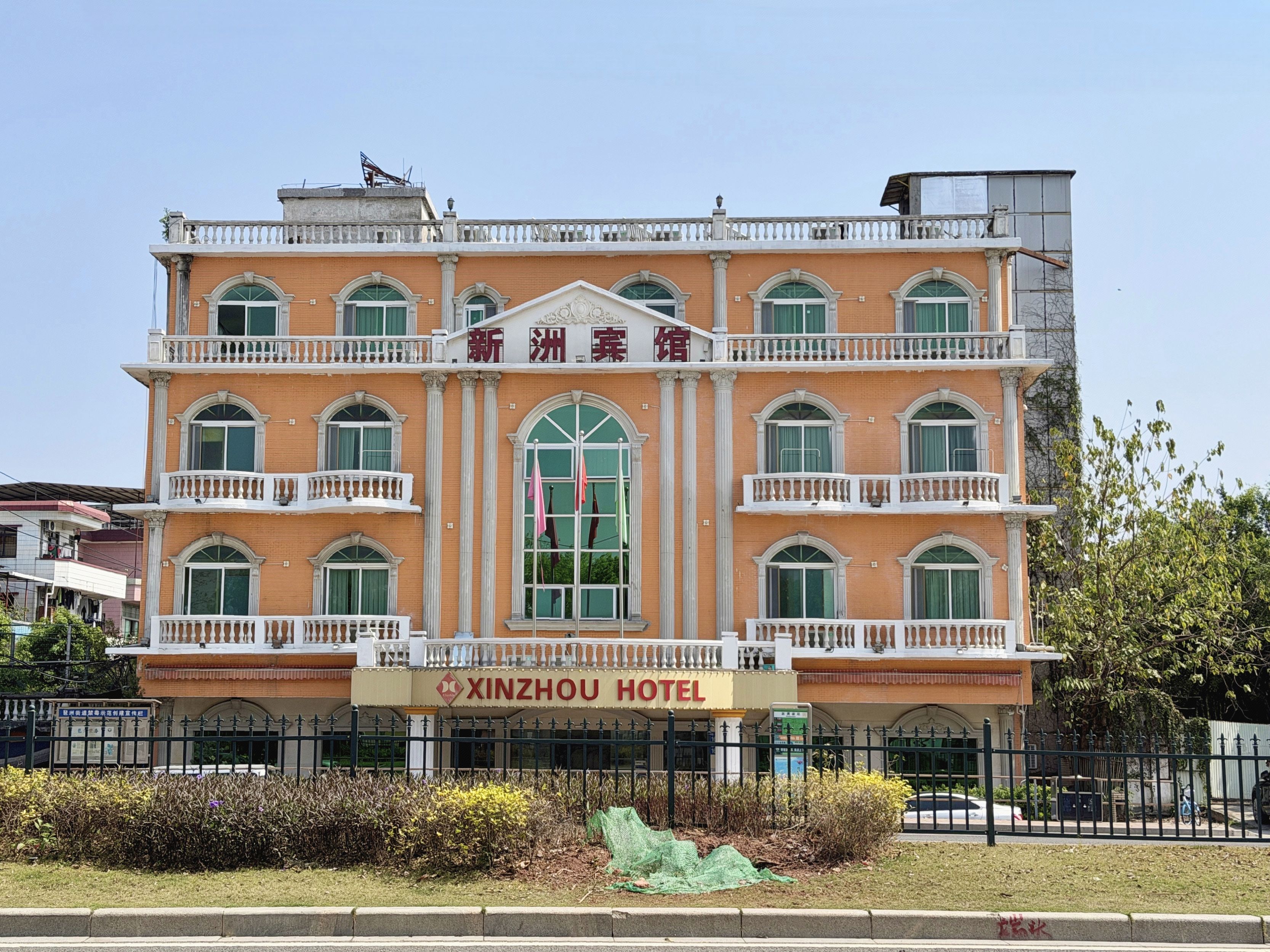Xinzhou Hotel · Hotel setting