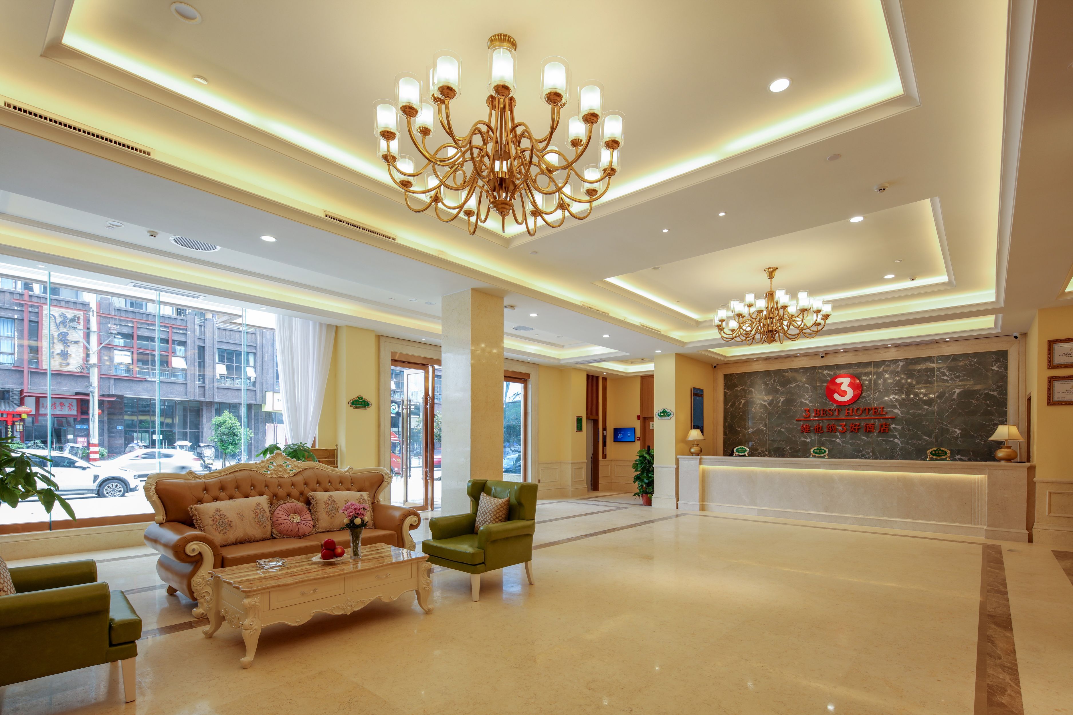 维也纳3好酒店(四川雅安318国道天全店) in Ya'an | 2025 Updated prices, deals - Klook India