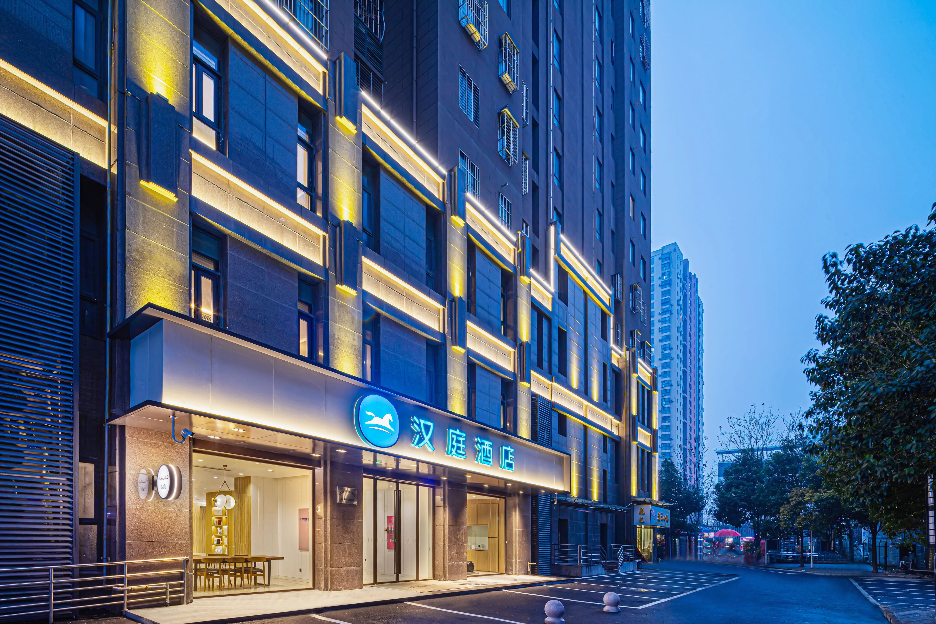 汉庭合肥高新区1912酒吧街酒店 in Hefei City | 2025 Updated prices, deals - Klook ...