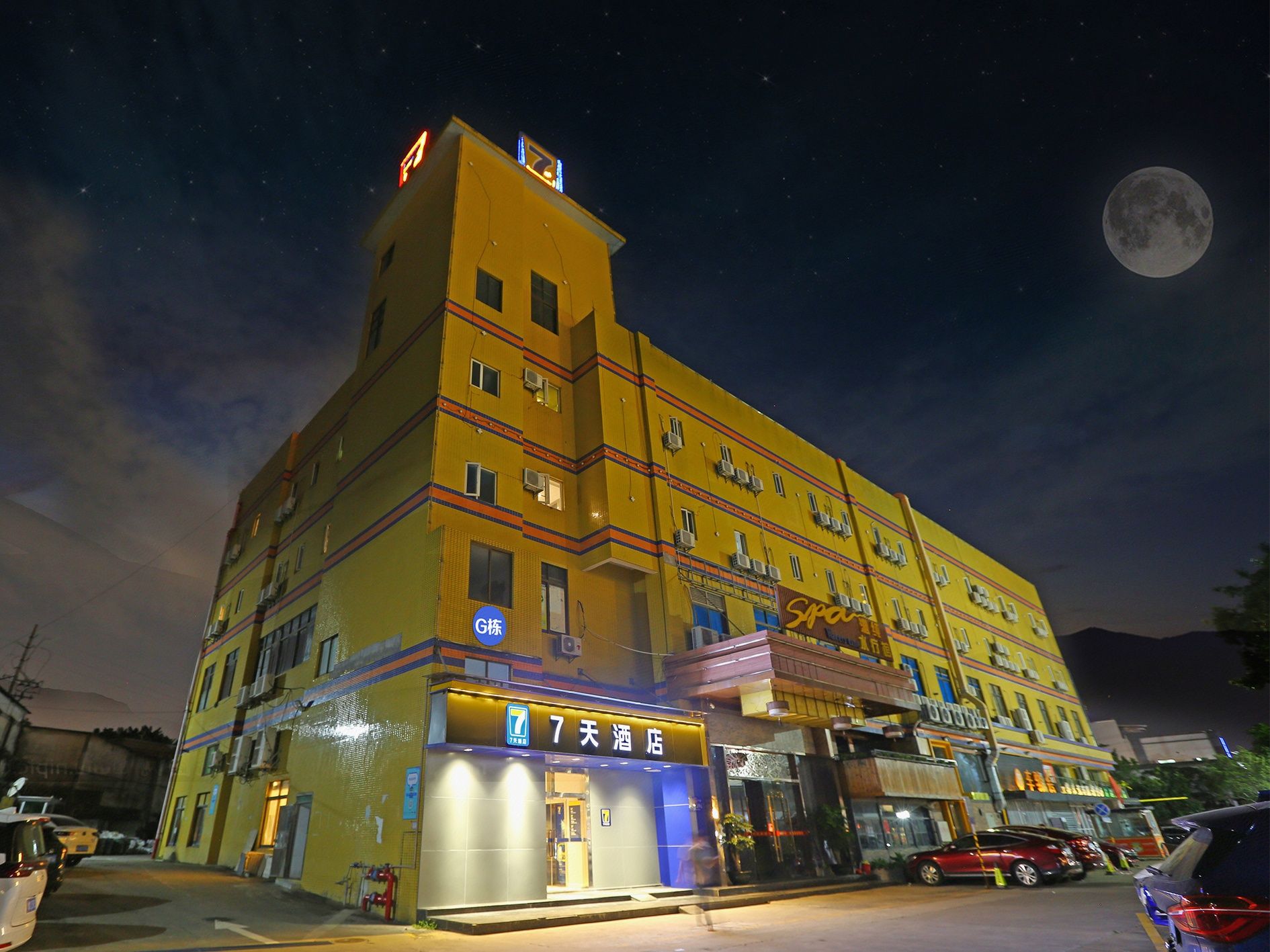 7 Days Inn Guangzhou South Station Chimelong Qifu Xincun · Hotel setting
