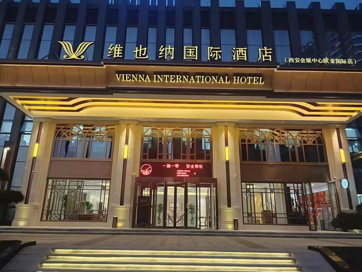 维也纳国际酒店(西安会展中心欧亚国际店) in Xi'an | 2023 Updated prices, deals - Klook ...