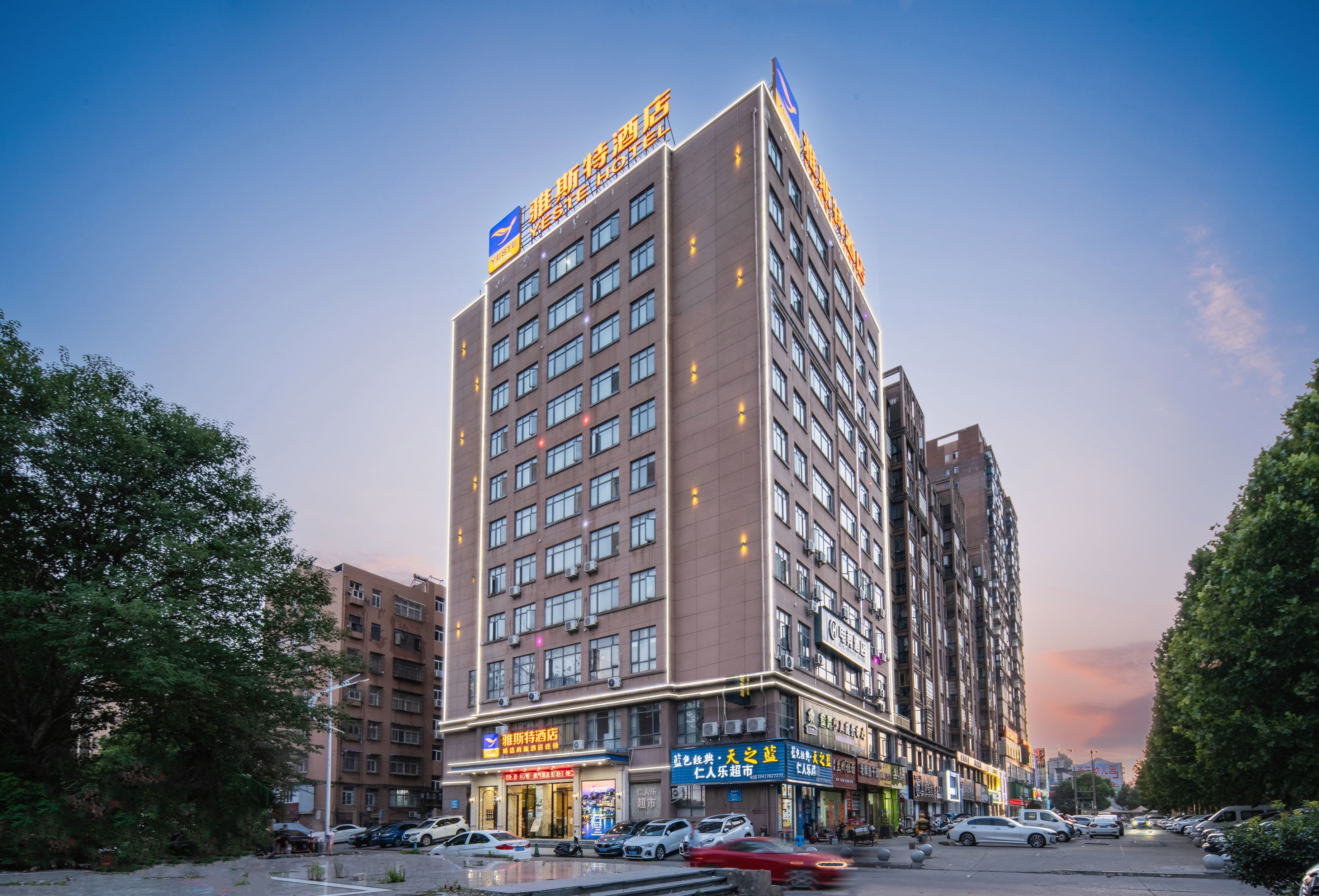雅斯特酒店(监利金源建材大市场店) in Jingzhou | 2024 Updated prices, deals - Klook ...
