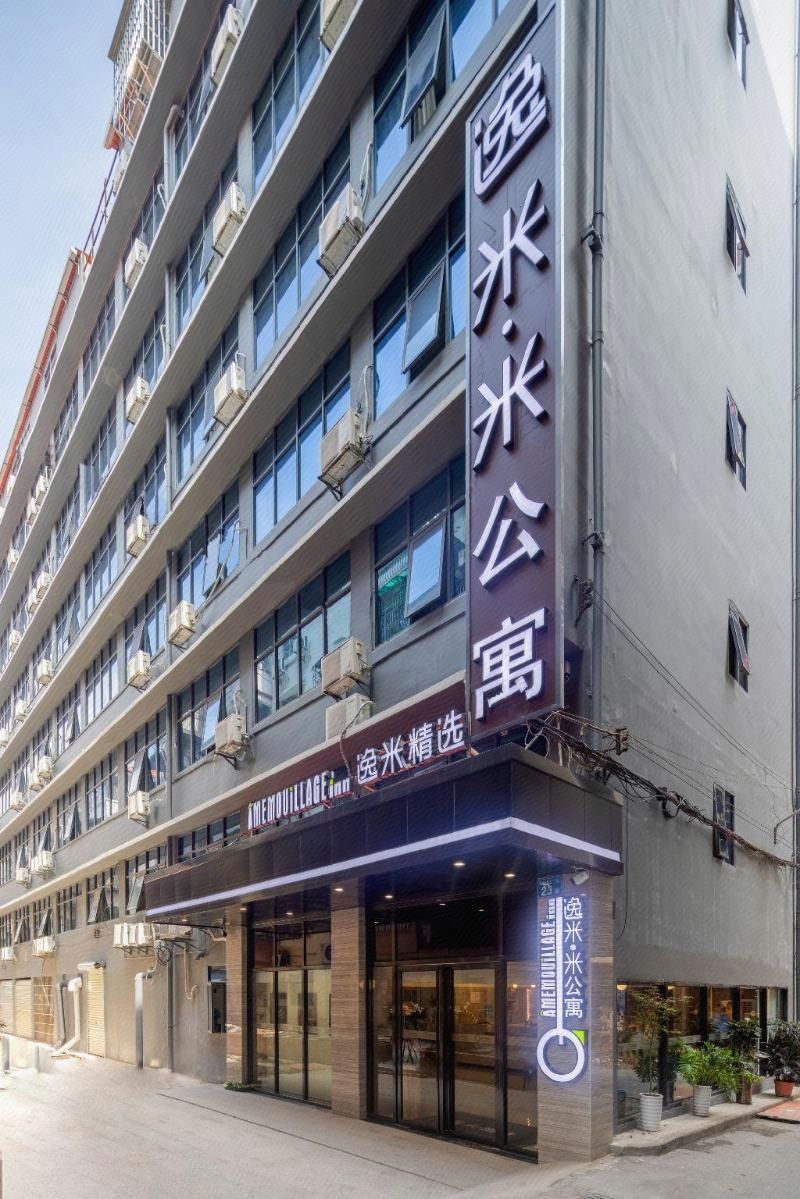 逸米公寓-广州火车站西村地铁站店 · 酒店环境