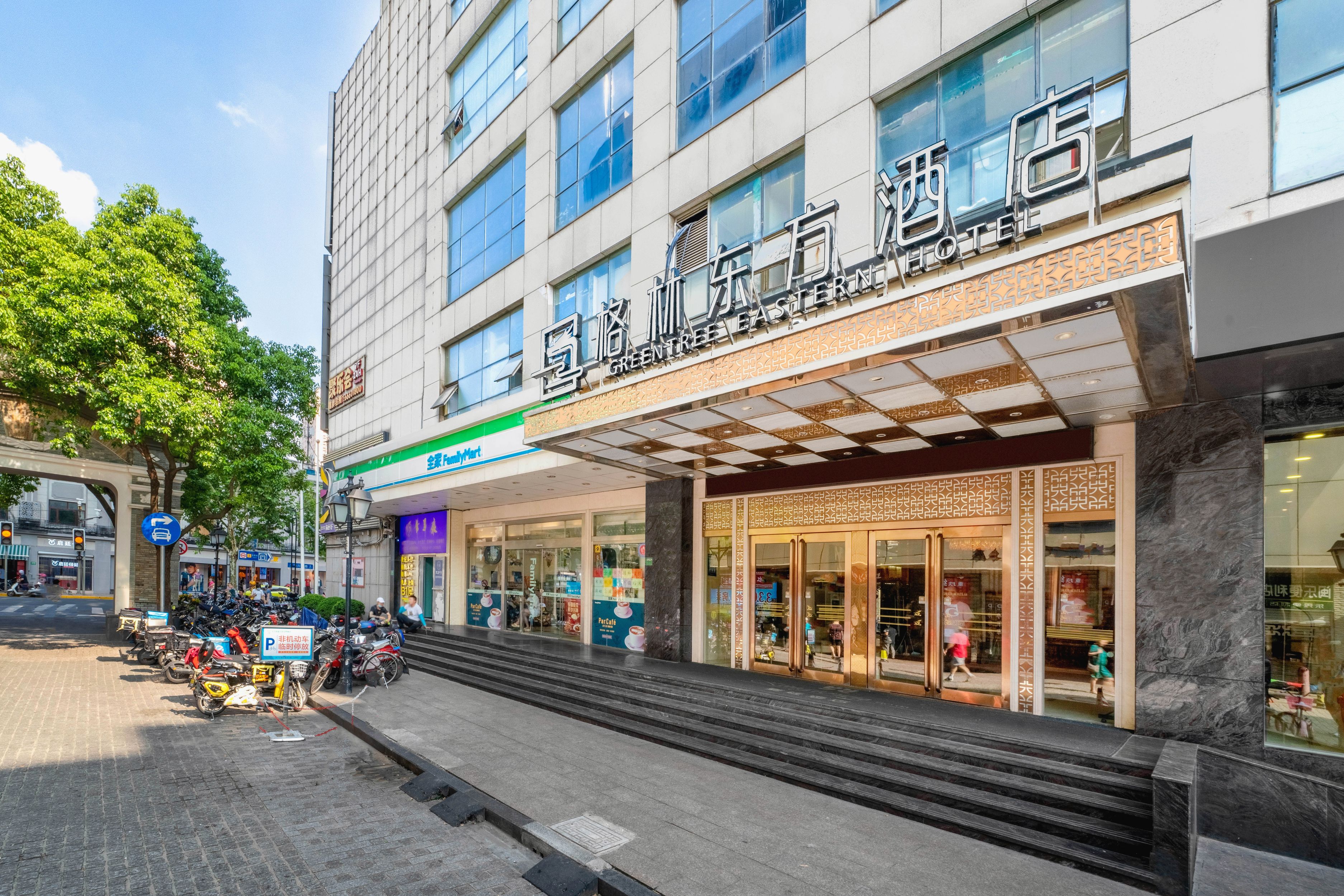 GreenTree Eastern Hotel Shanghai North Sichuan Road Hongkou Football Stadium