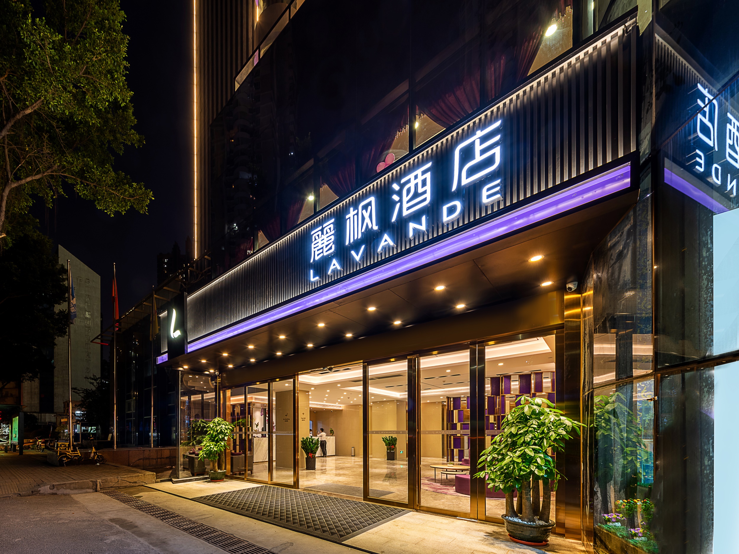 Photos of Lavande Hotel (Guangzhou Taigu Cang Shayuan Subway Station) · Stays