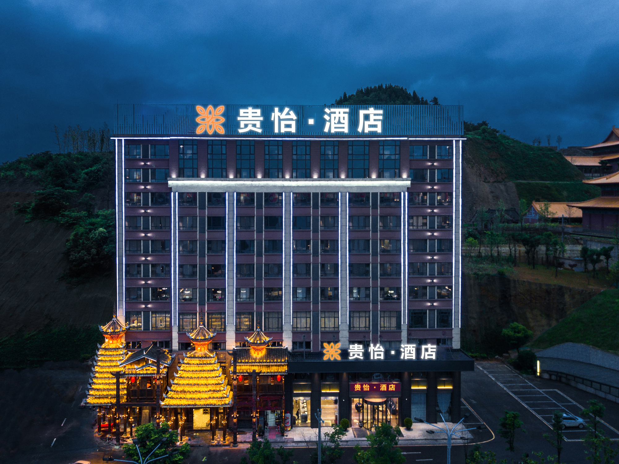 Guiyi Hotel (Guiyang Guanshanhu District Southwest International Trade City Store)