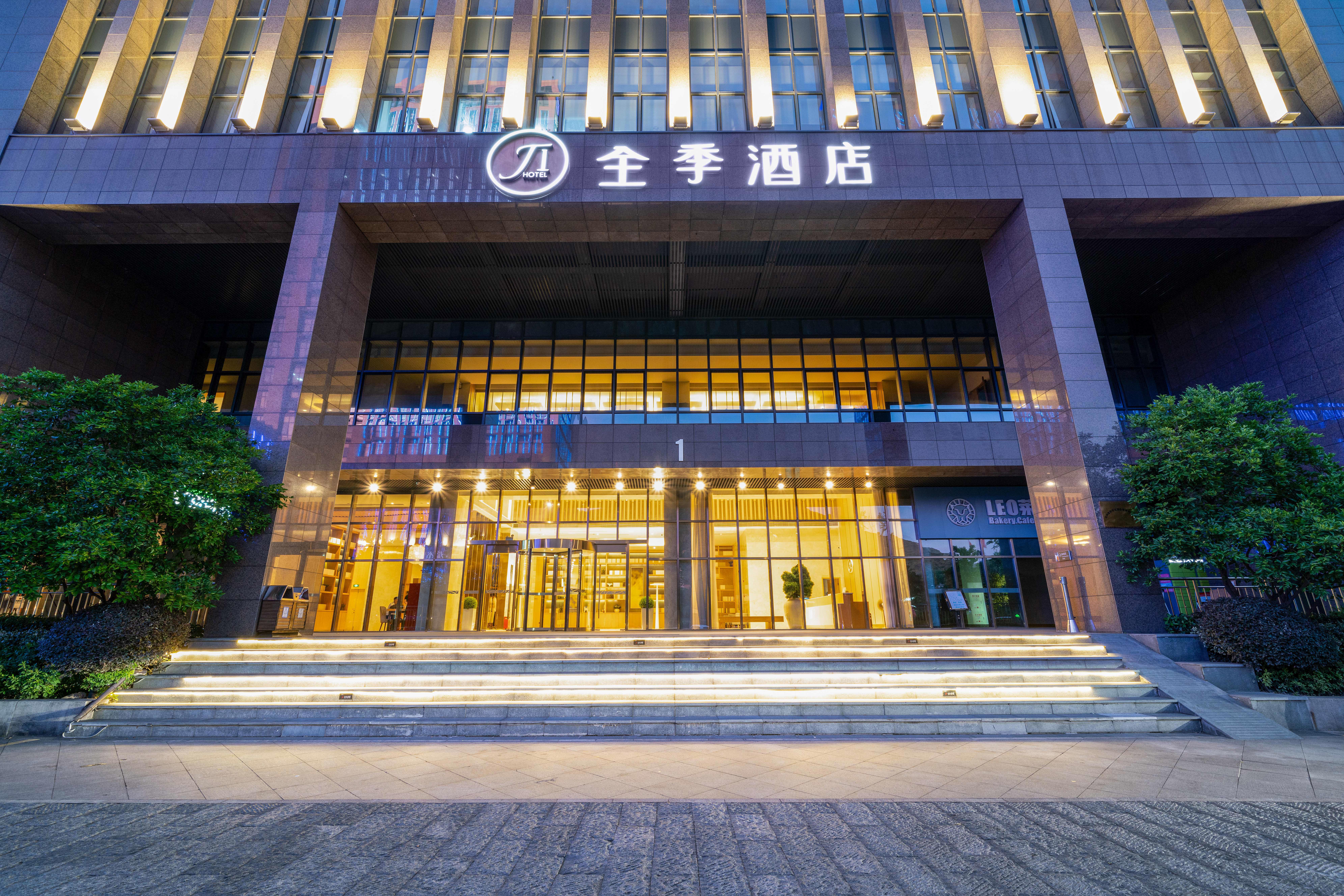 JI Hotel (Hangzhou Wild Animal Park)