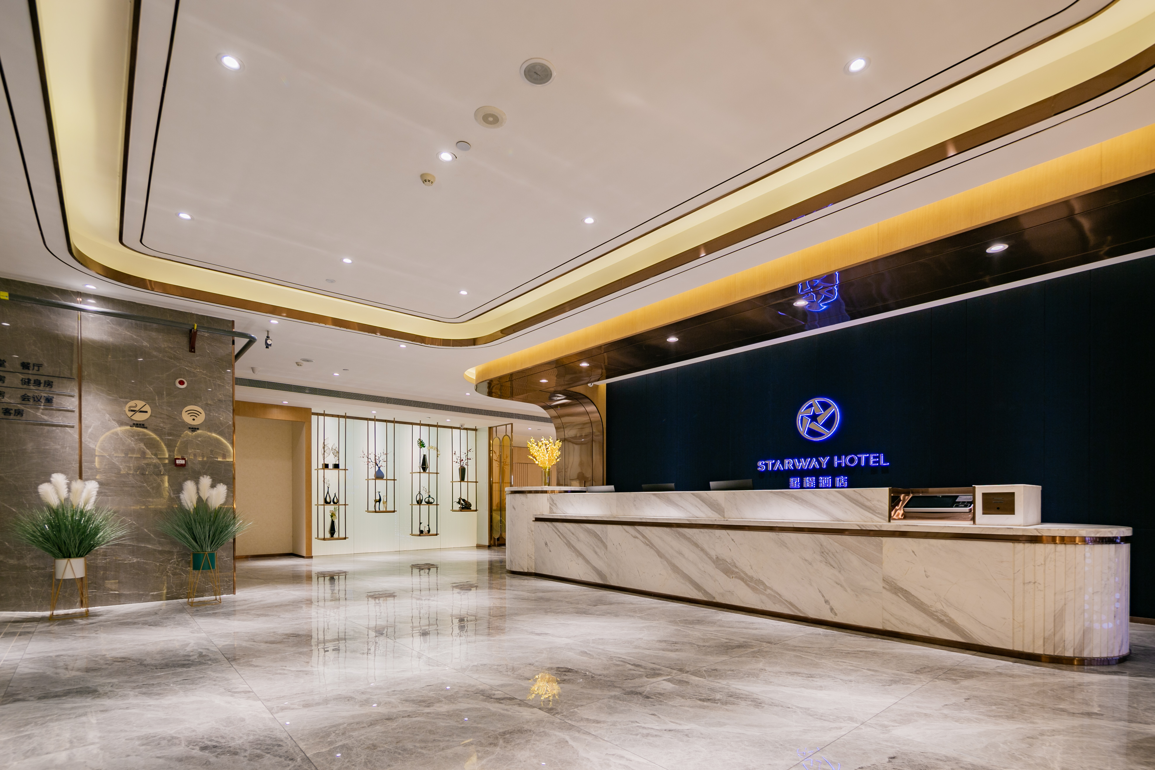 Starway Hotel(Xi'an Wujie subway station)