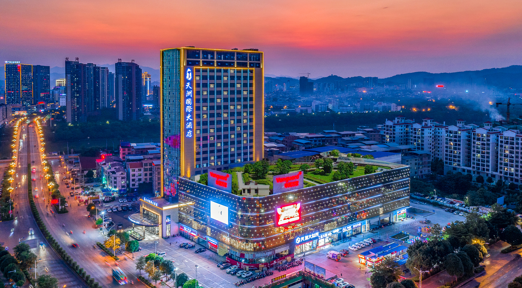Tianzhou International Hotel(Baise Intifada Memorial)