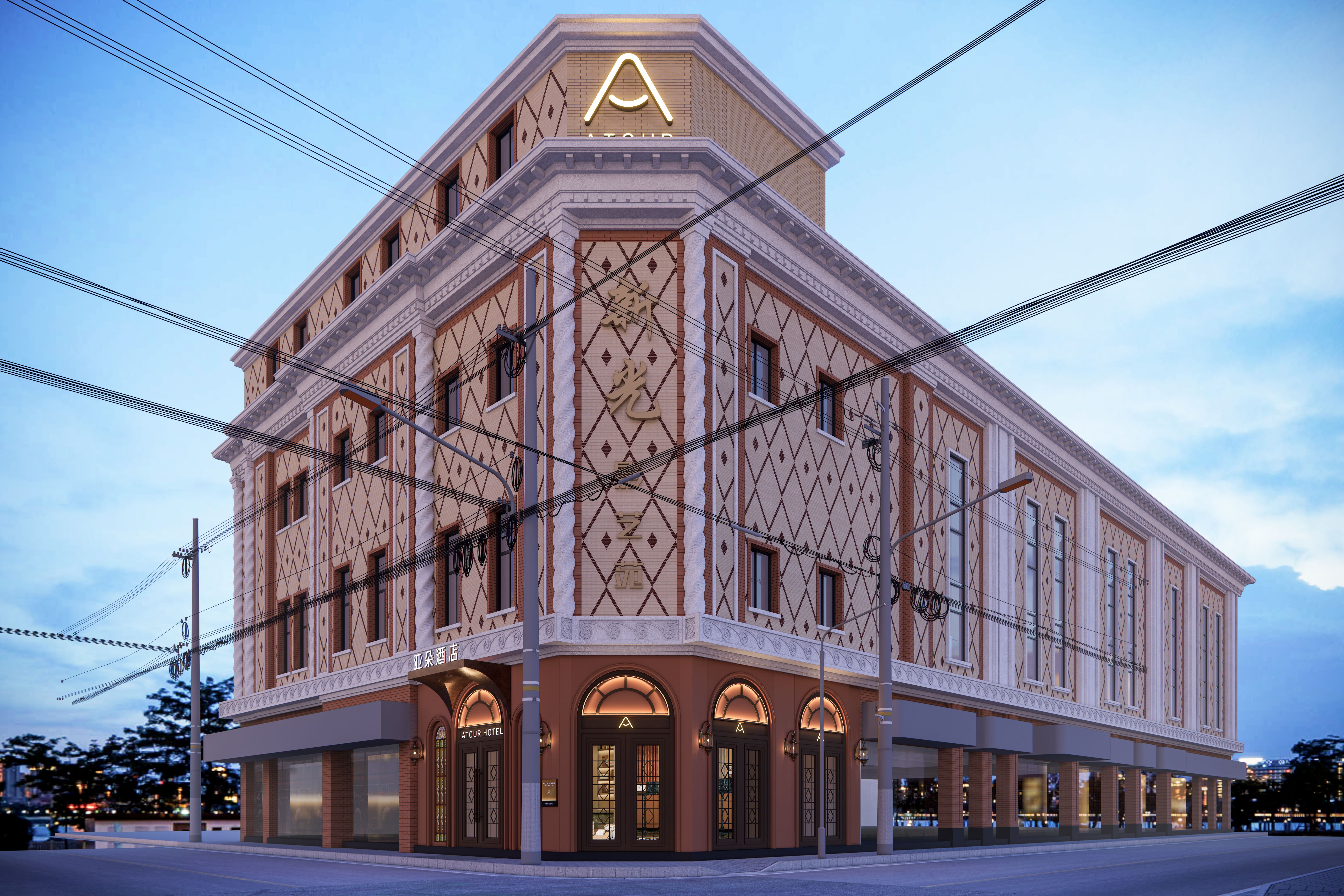 Atour Hotel, Nanjing Road Pedestrian Street, Shanghai People's Square