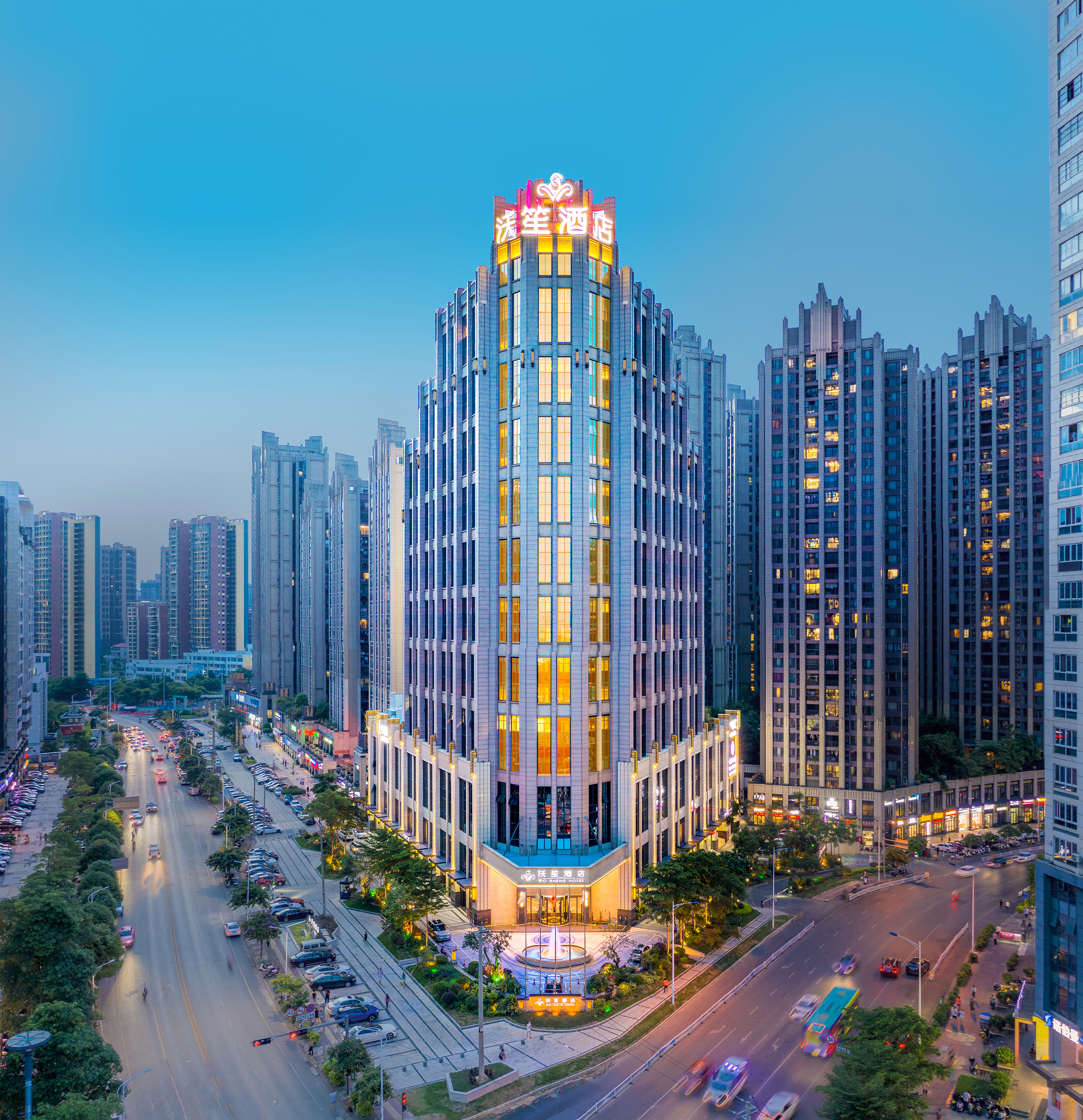 WoSheng Hotel ( (Near Nanning East Railway Station))
