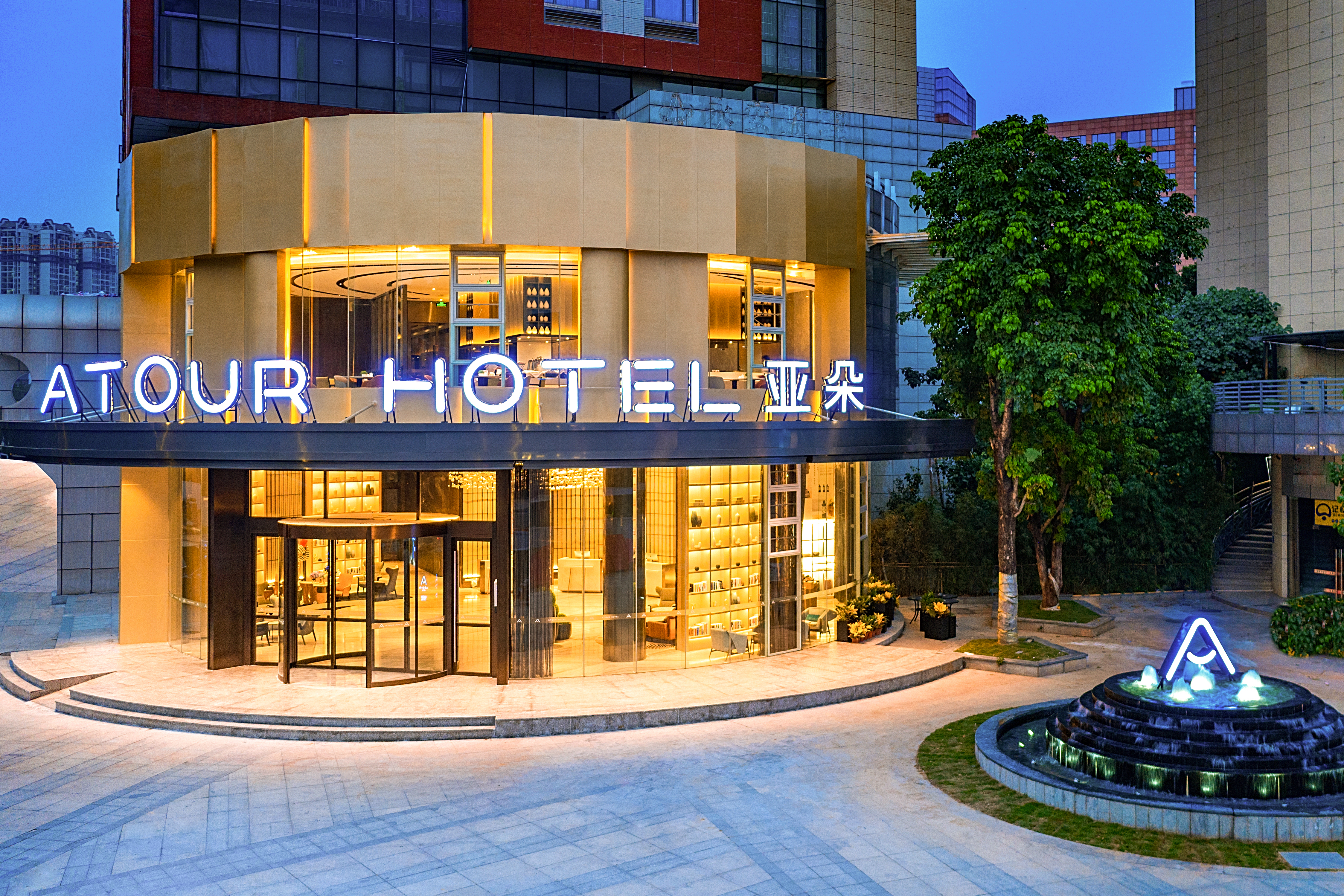 Atour Hotel Guangzhou Huangpu Luogang Science City · Hotel setting