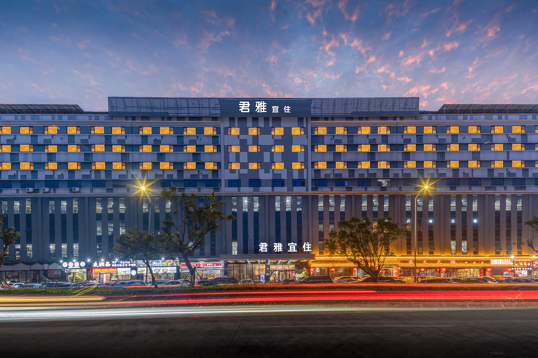 Photos of Junya Yizhu (Guangzhou Jinghu Avenue Free People Garden Branch) · Stays