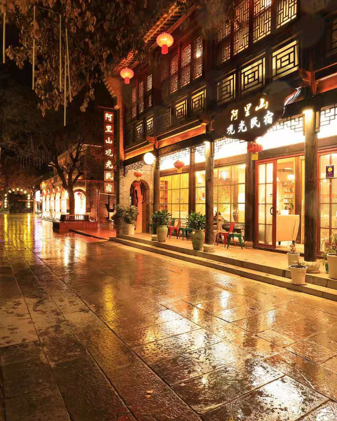 Alishan scenic spot · wanghong travel photography B & B (Taierzhuang ancient city scenic spot store)