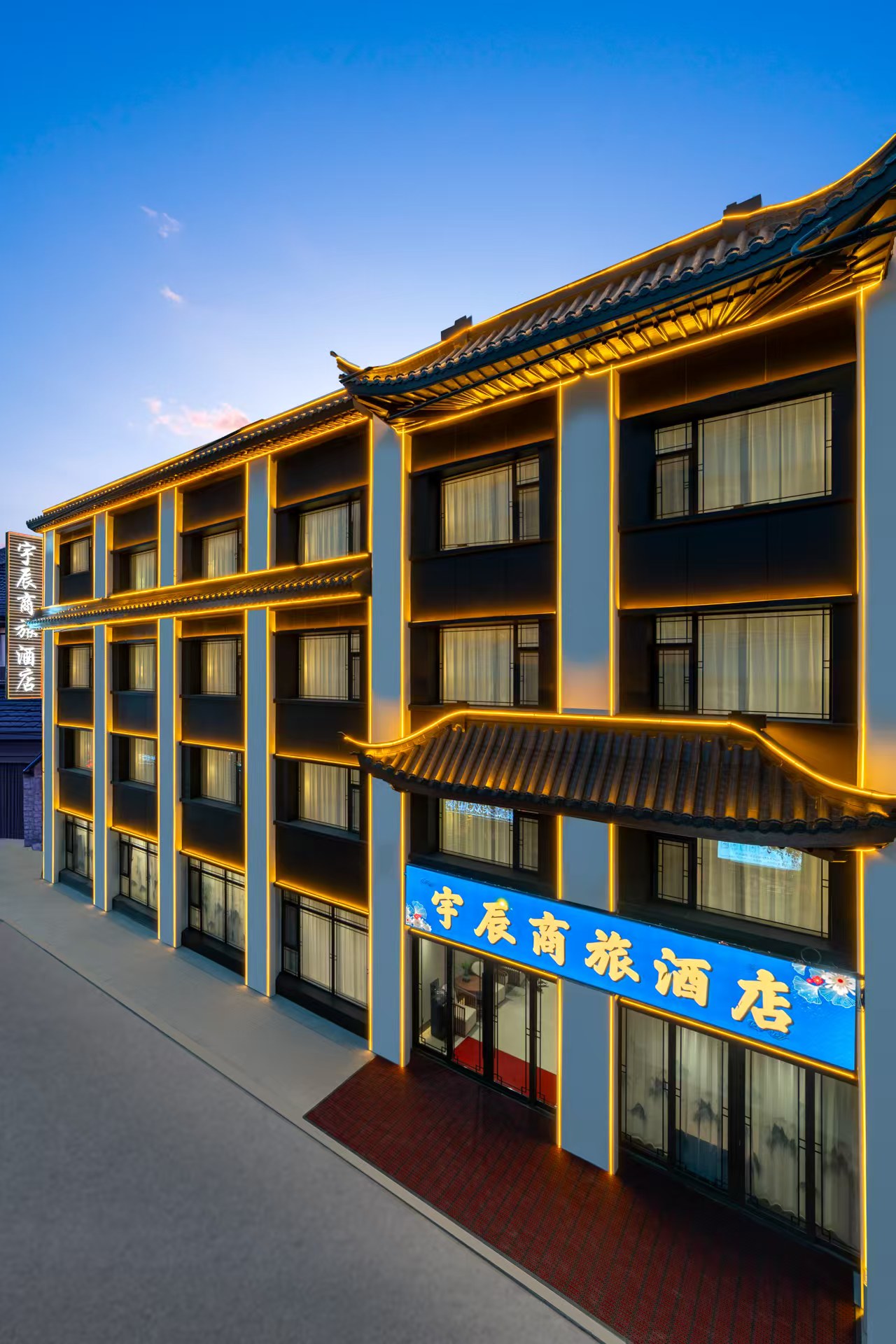 Yuchen Business Travel Hotel (Taiyuan South Railway Station Wusu Airport Branch)