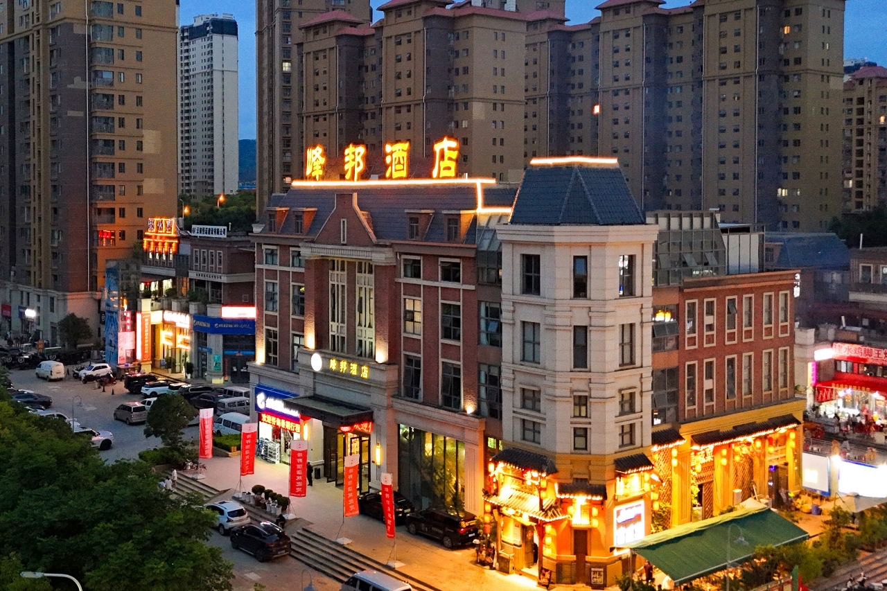 Fengbang Hotel (Kunming University Town South Metro Station)