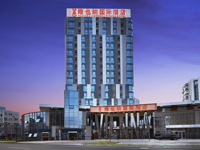 Vienna International Hotel (Nanjing Tangshan Hot Spring Resort)
