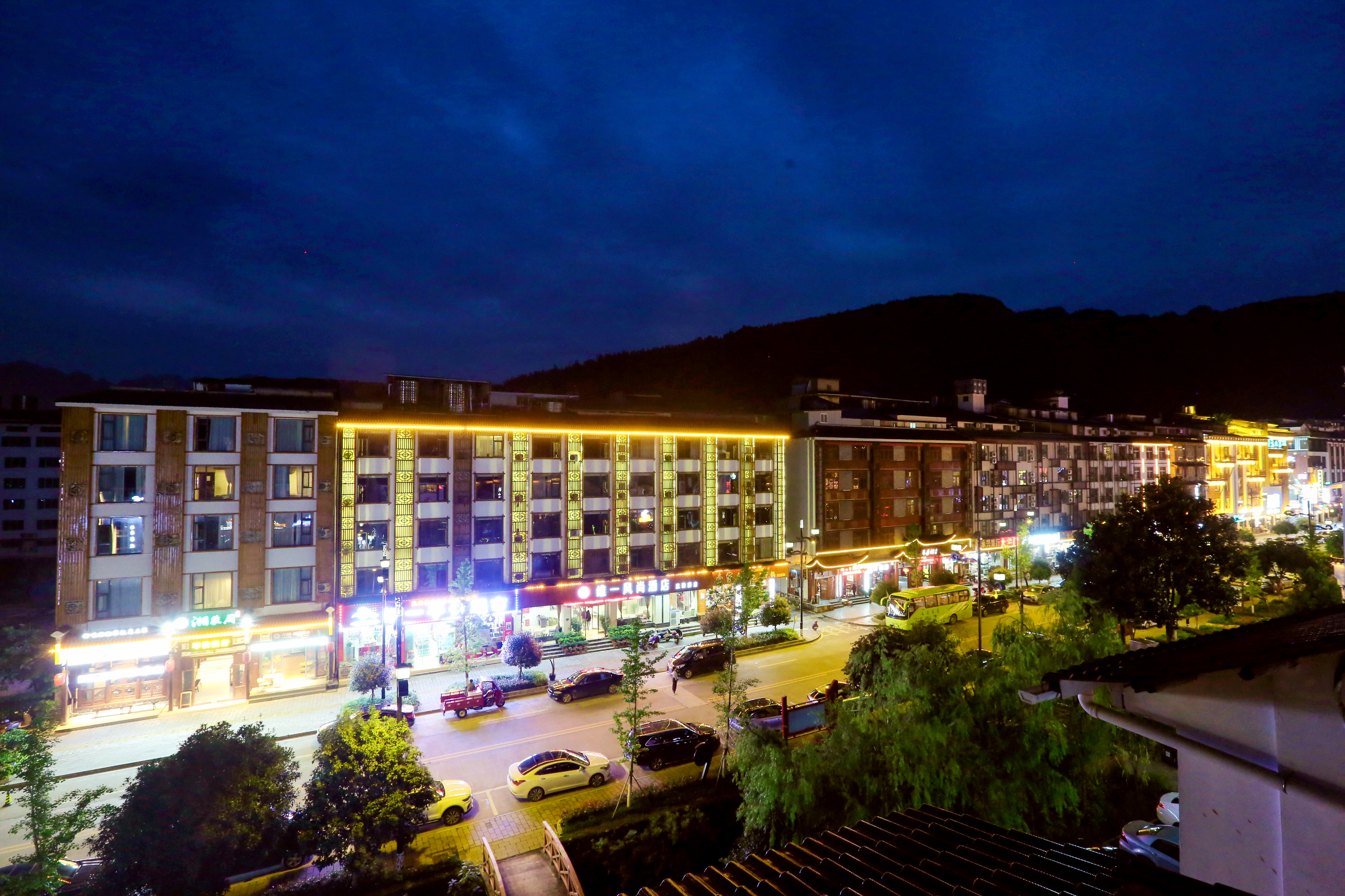 Weiyi Fengshang Hotel (Zhangjiajie Wulingyuan)