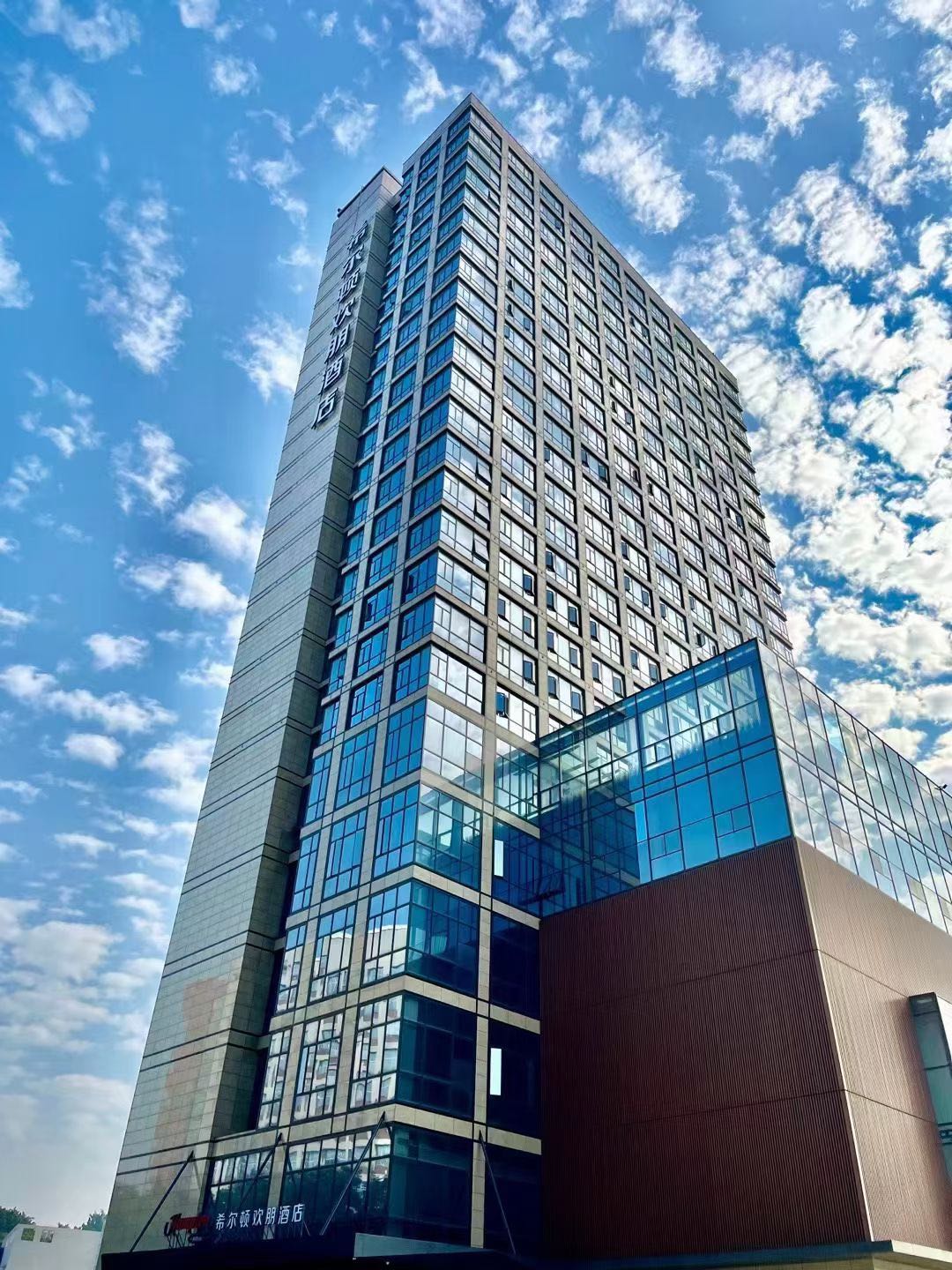 Photos of Hampton by Hilton Guangzhou Jinshazhou · Stays