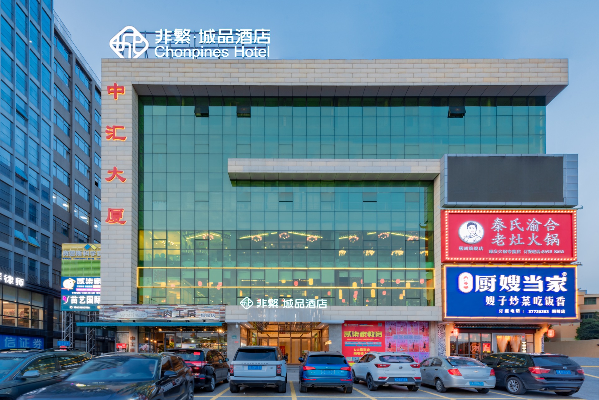 非繁城品酒店(广州花都融创工商学院店) · 酒店图片