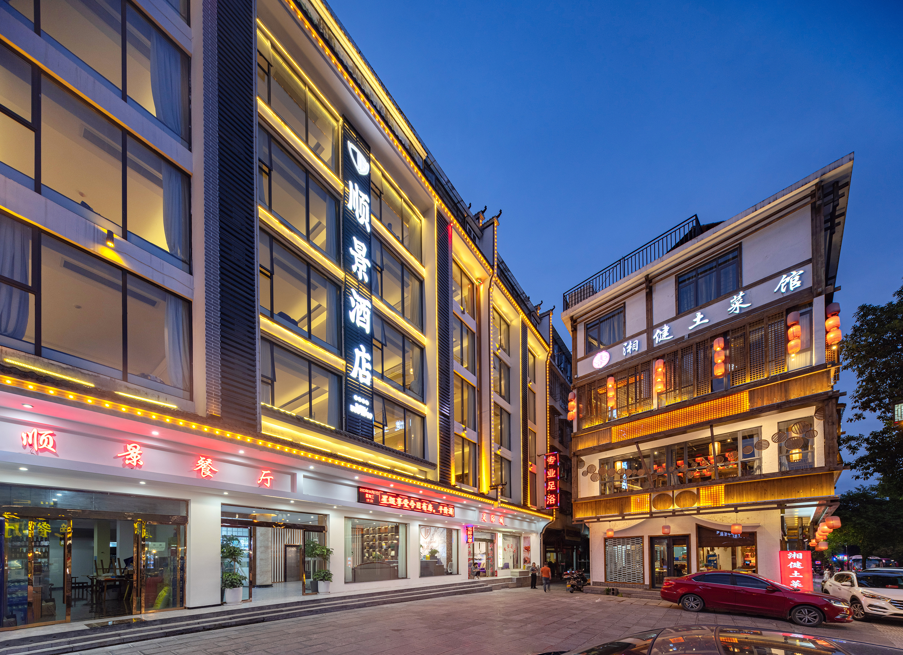 Zhangjiajie Wulingyuan Shunjing Hotel