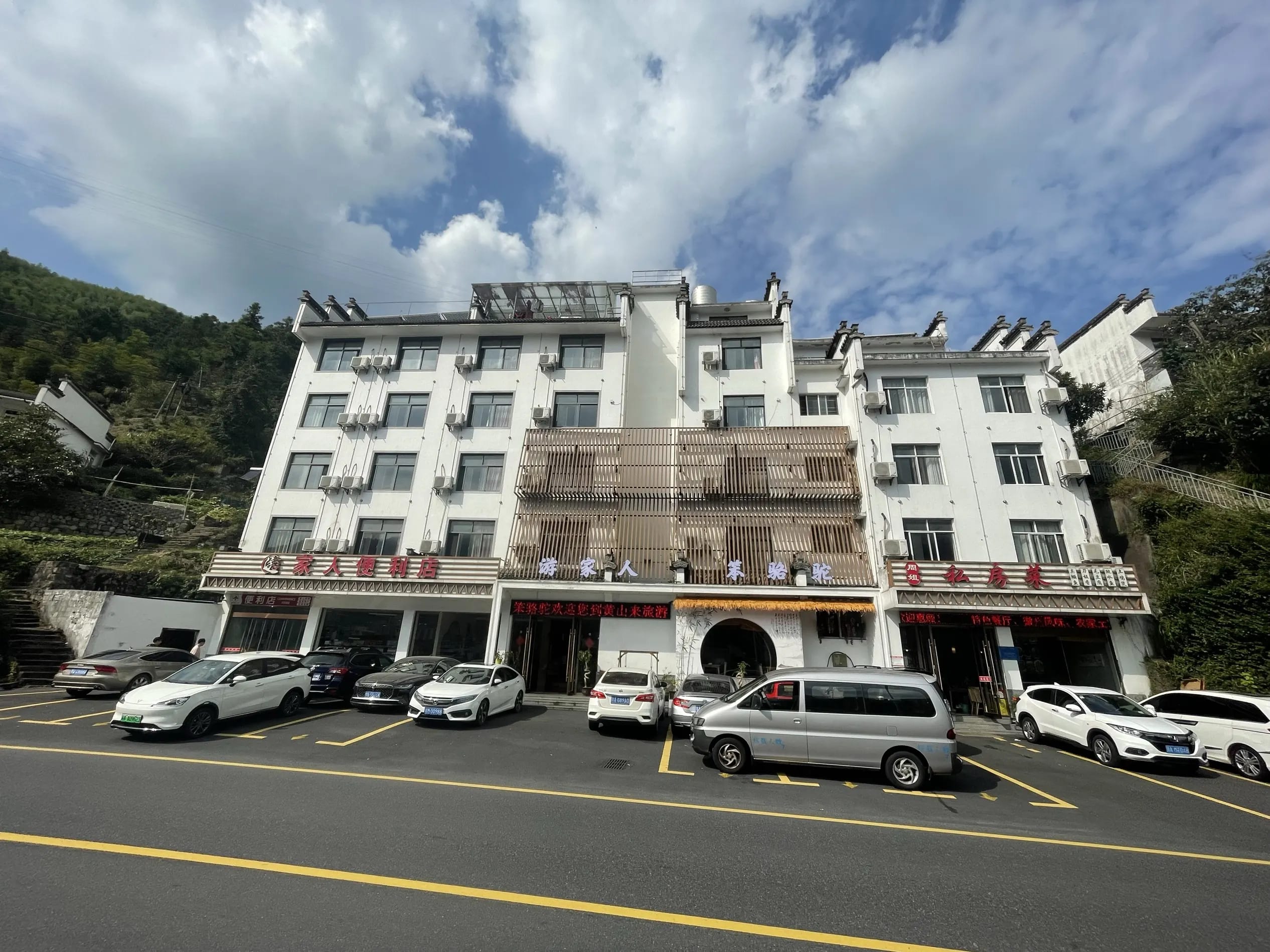 Lovely Camel Hotel (Huangshan South Gate Transfer Center)