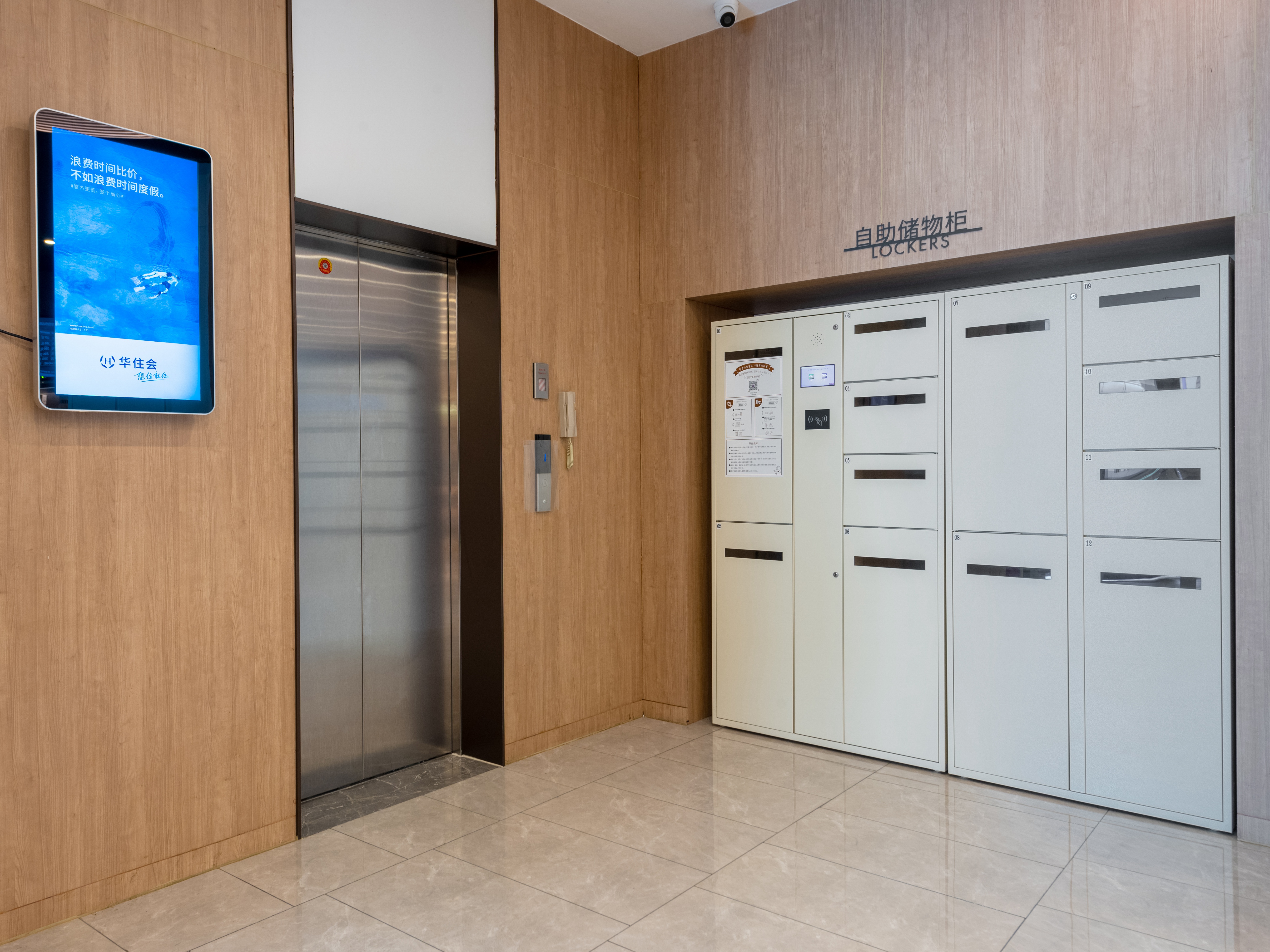 HanTing Premium Hotel (Guangzhou Dongxiaonan Subway Station) · Hotel facilities