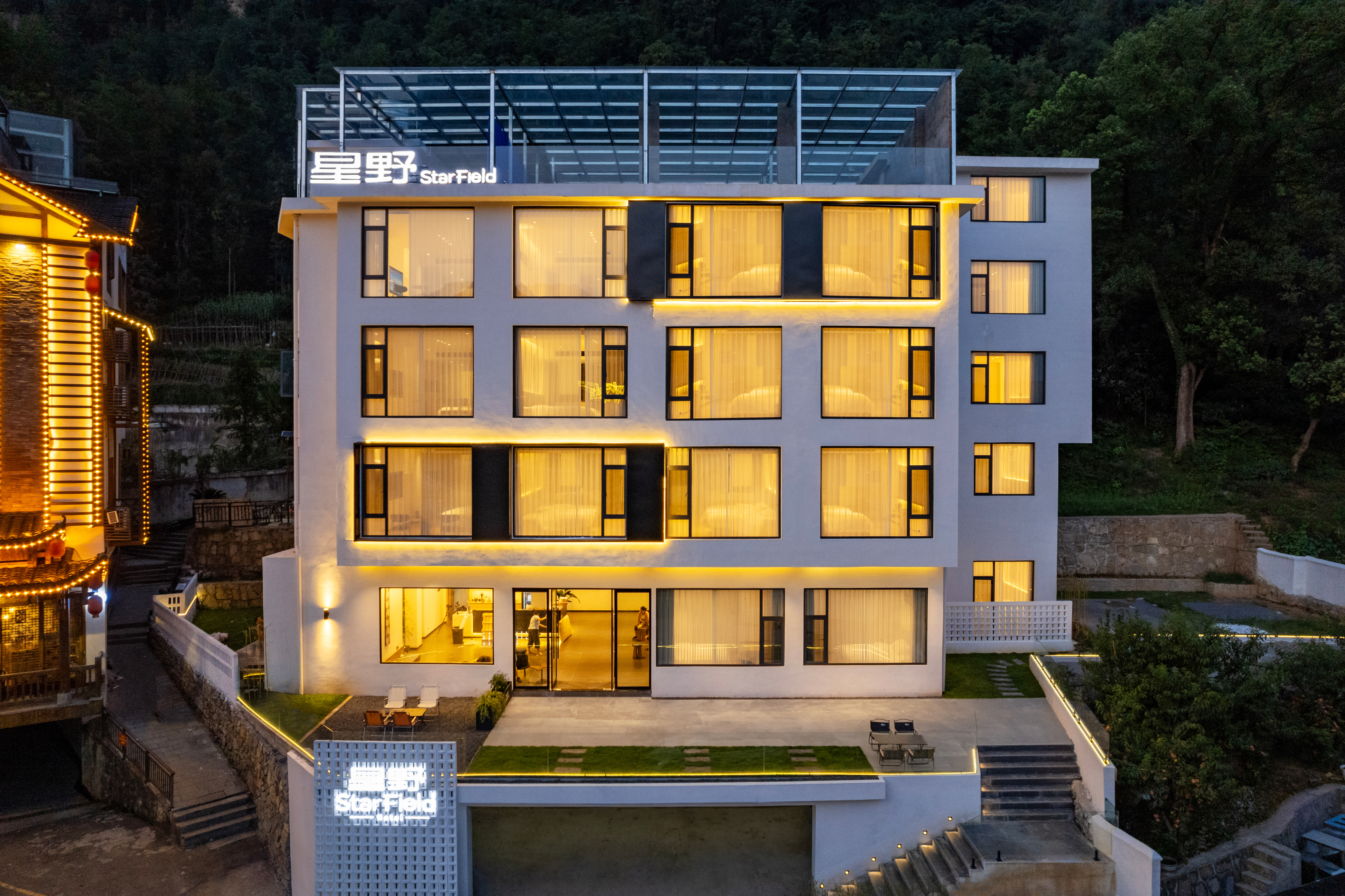 Zhangjiajie StarField Hotel (Wulingyuan Sign Gate Branch)